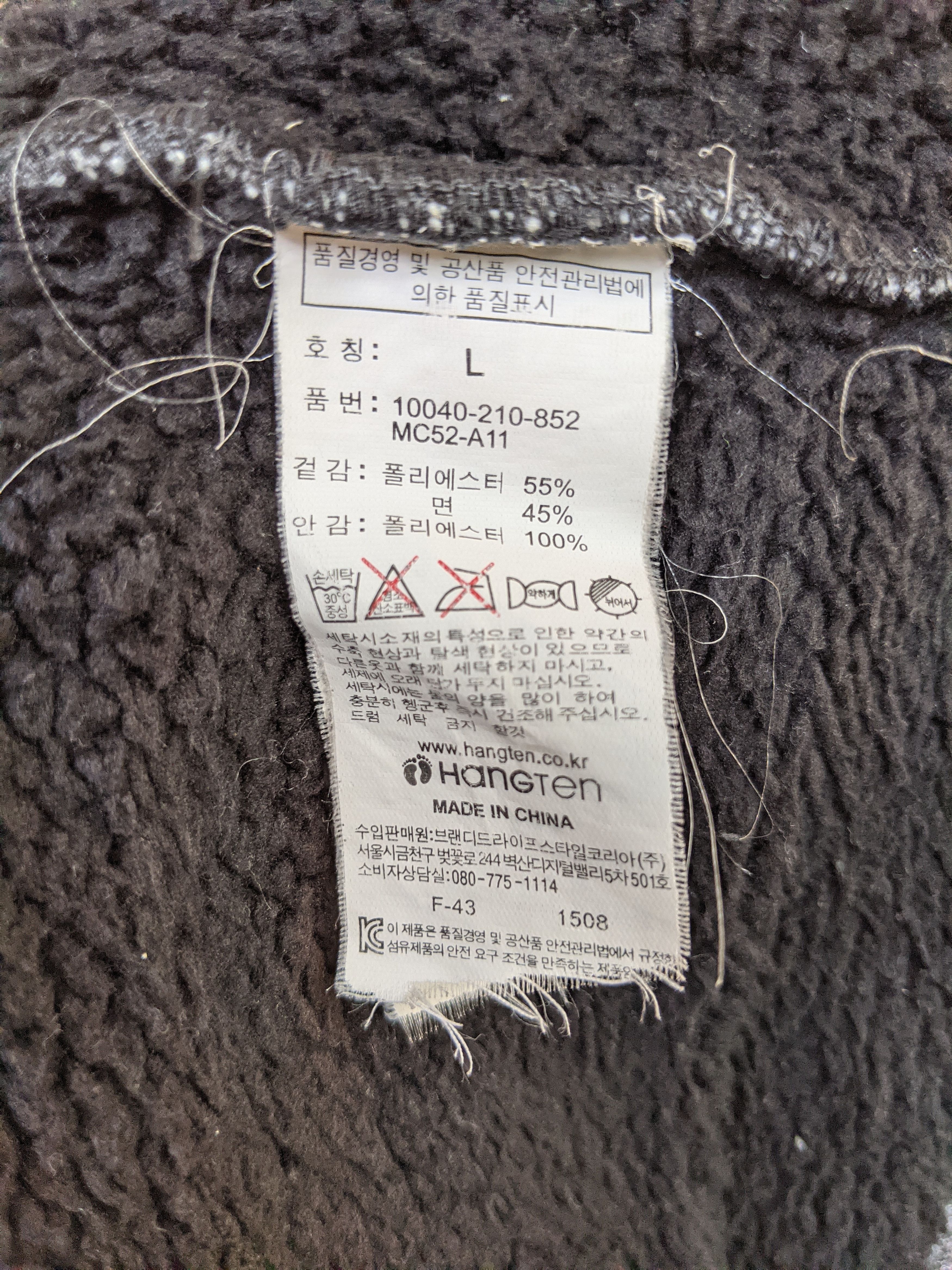 Hang Ten Hang Ten Sweater Hoodie Size US L / EU 52-54 / 3 - 6 Thumbnail