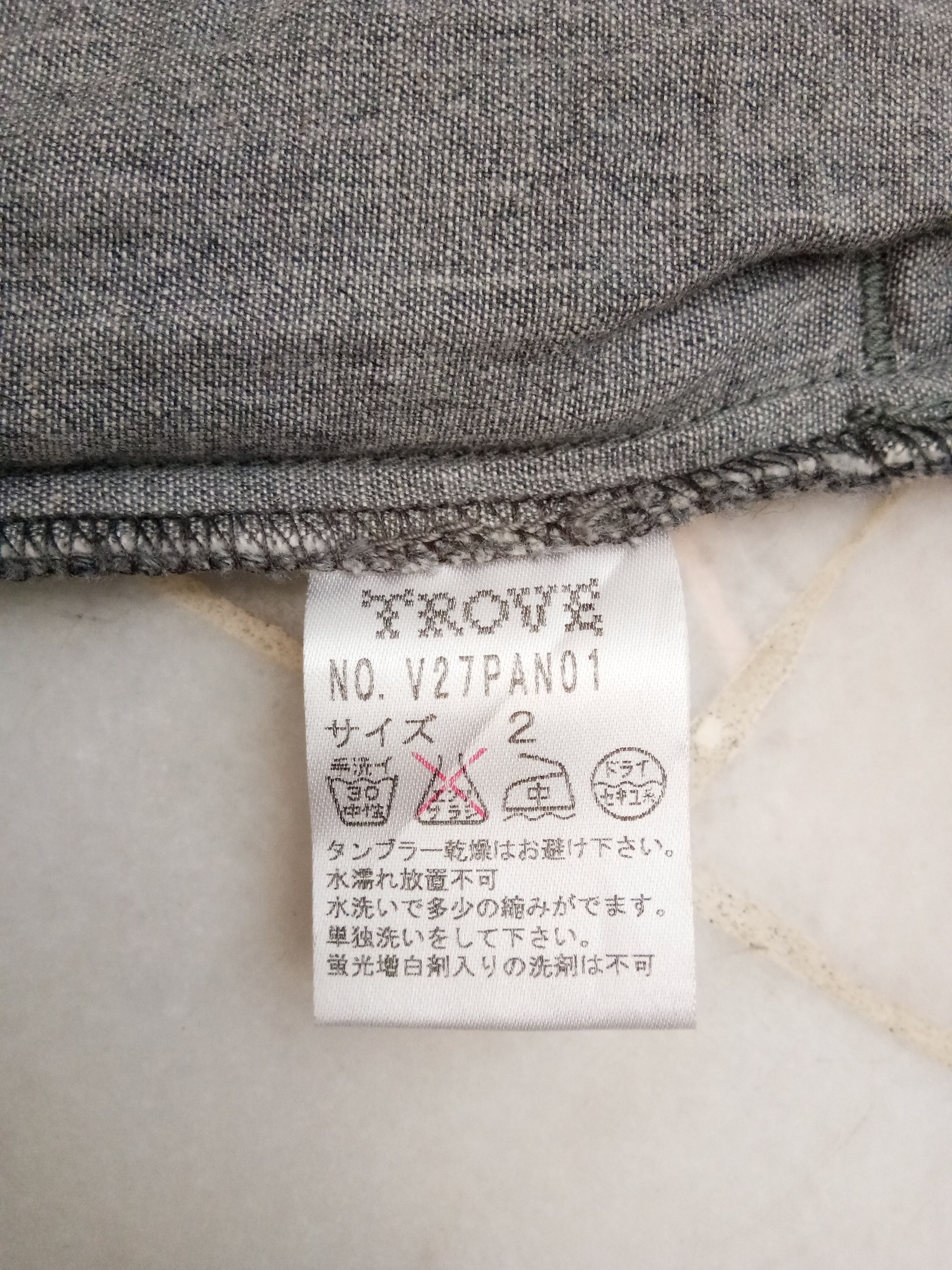 Japanese Brand × TROVE Drop crotch relaxing pants with drawstring Size US 30 / EU 46 - 4 Thumbnail