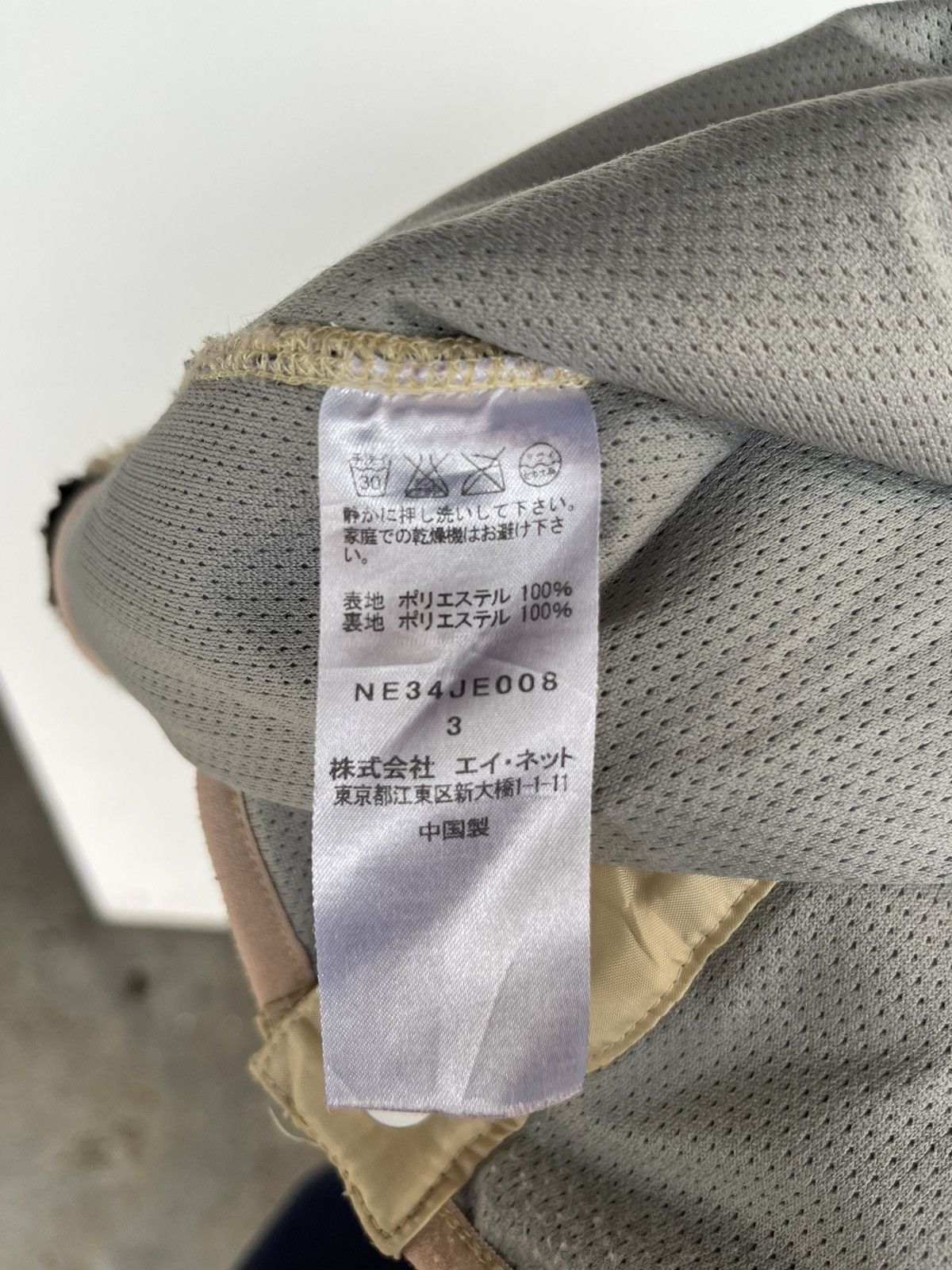 ISSEY MIYAKE NE-NET COW PRINTED SHERPA FLEECE VEST