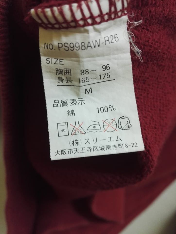 PERSON'S !!STEALS!! Rare Person's Sports Sweatshirt Big logo Size US M / EU 48-50 / 2 - 7 Thumbnail