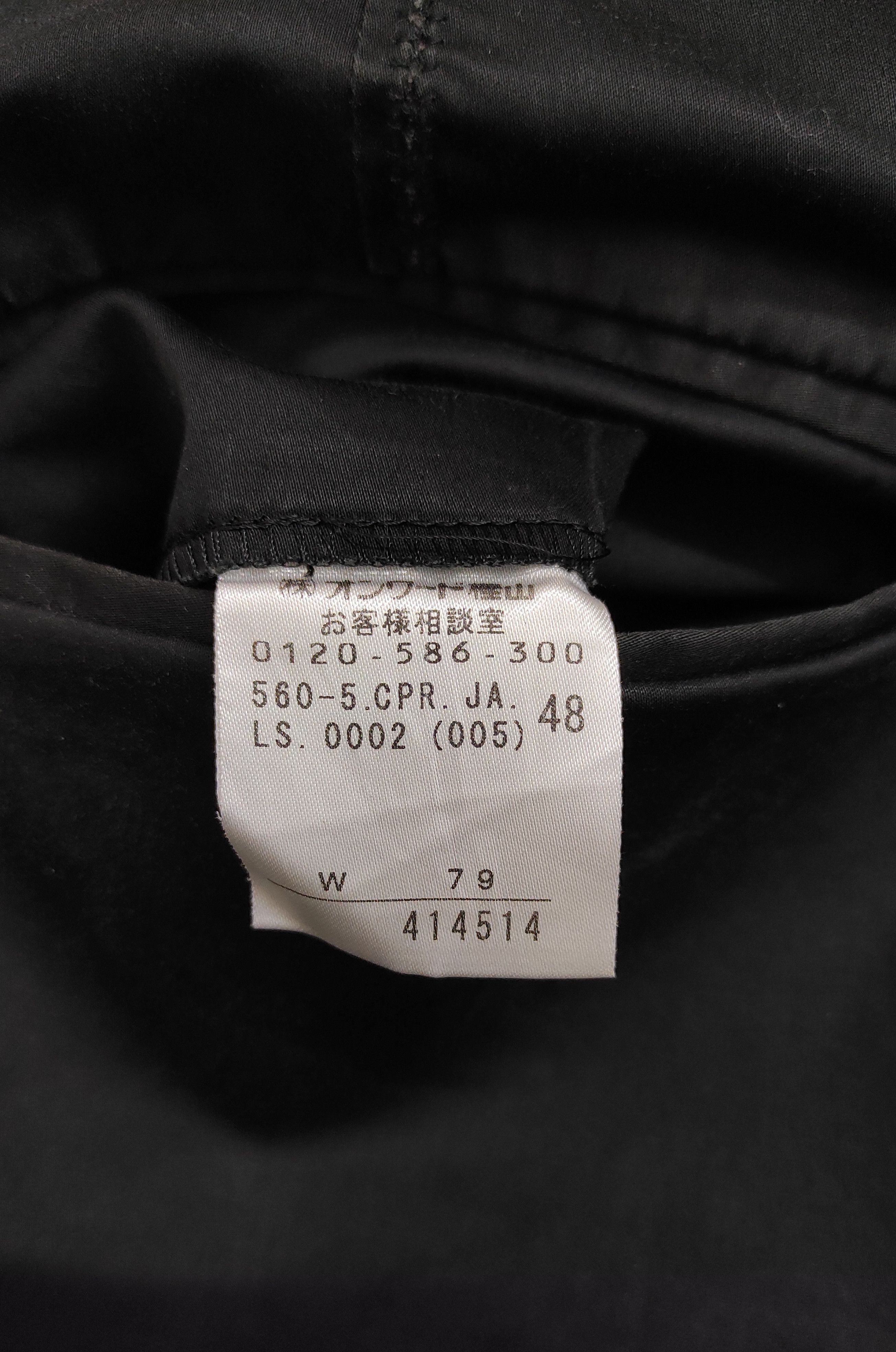 Jean Paul Gaultier Archive JPG Black trousers Size US 31 - 4 Thumbnail
