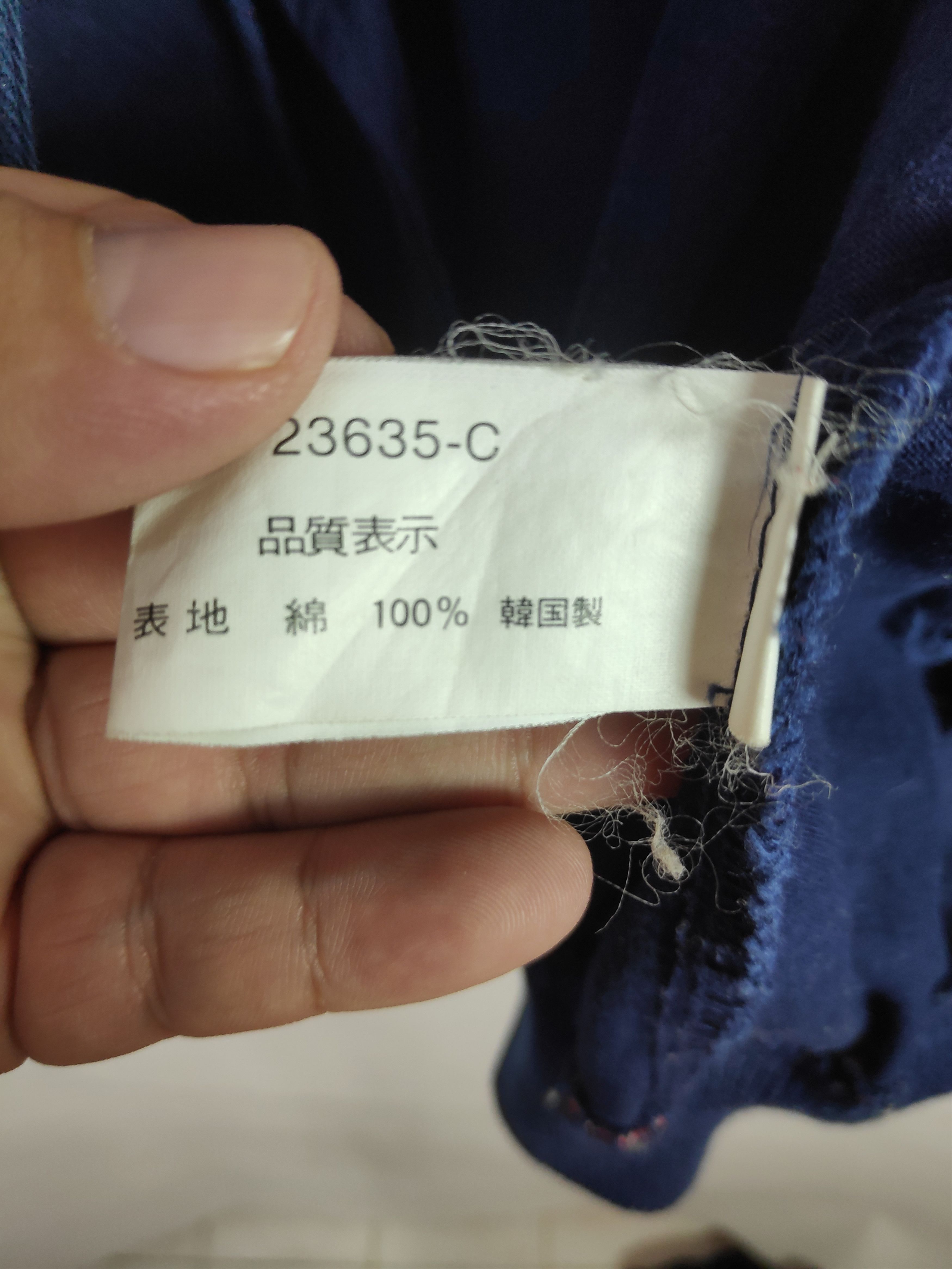 Japanese Brand Vintage Broken American Flag Championship Spell Out Jacket Size US L / EU 52-54 / 3 - 6 Thumbnail