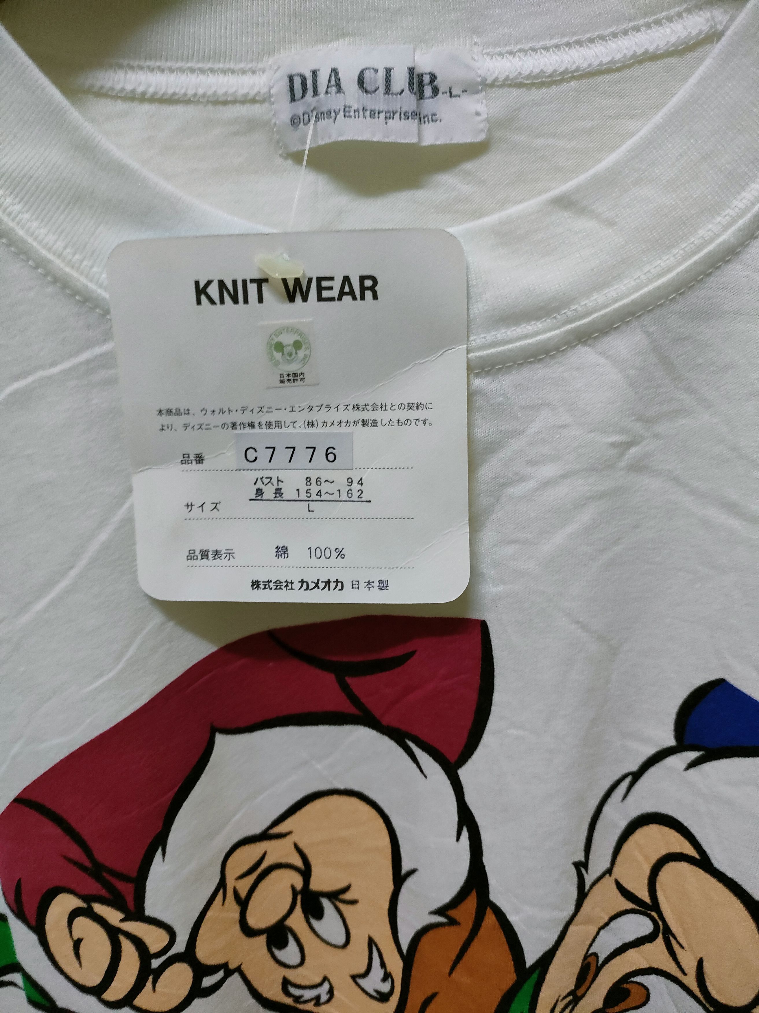 Cartoon Network × Disney × Vintage Vintage Disney The Seven Dwarfs T-shirt Size US L / EU 52-54 / 3 - 7 Thumbnail