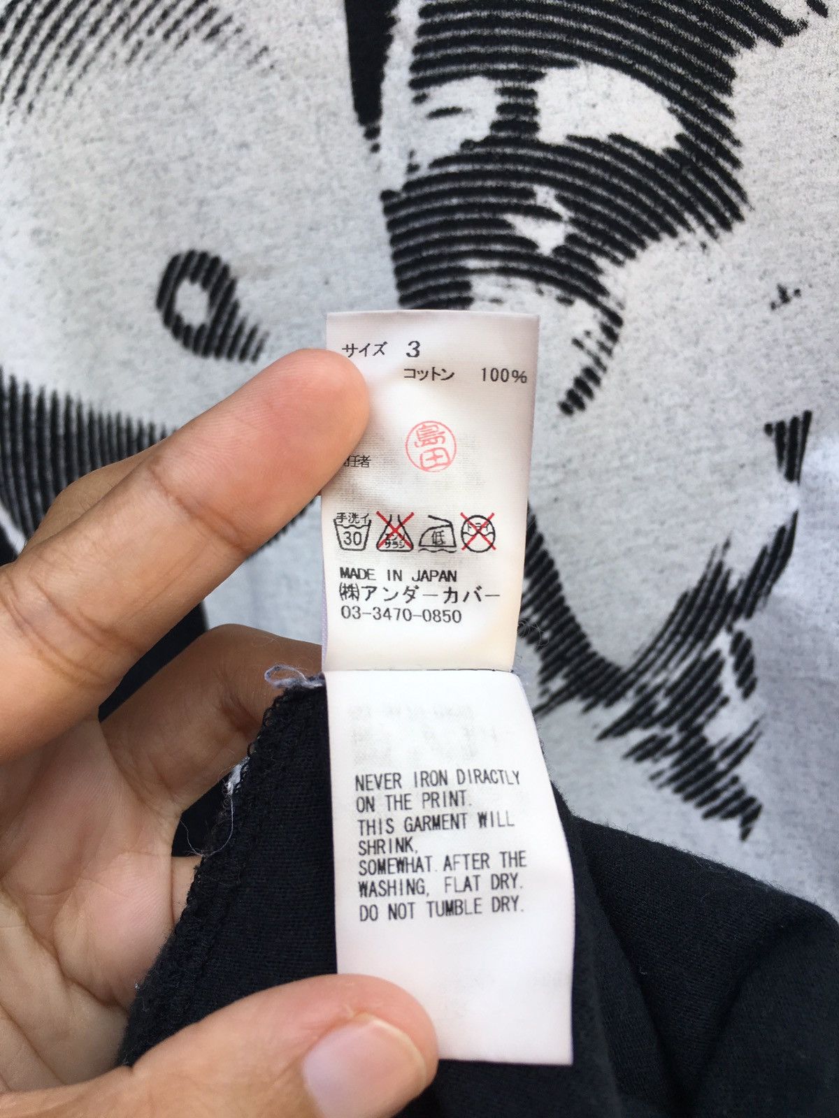 Undercover Rare Undercover U Logo Sound Big Logo Tshirt Size US L / EU 52-54 / 3 - 11 Thumbnail