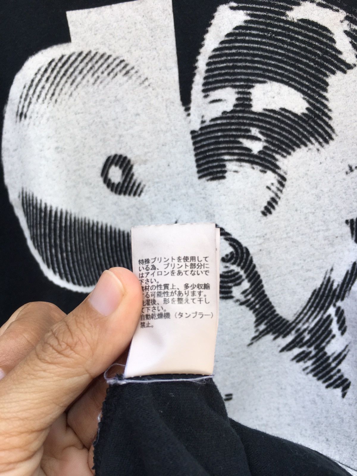Undercover Rare Undercover U Logo Sound Big Logo Tshirt Size US L / EU 52-54 / 3 - 12 Thumbnail