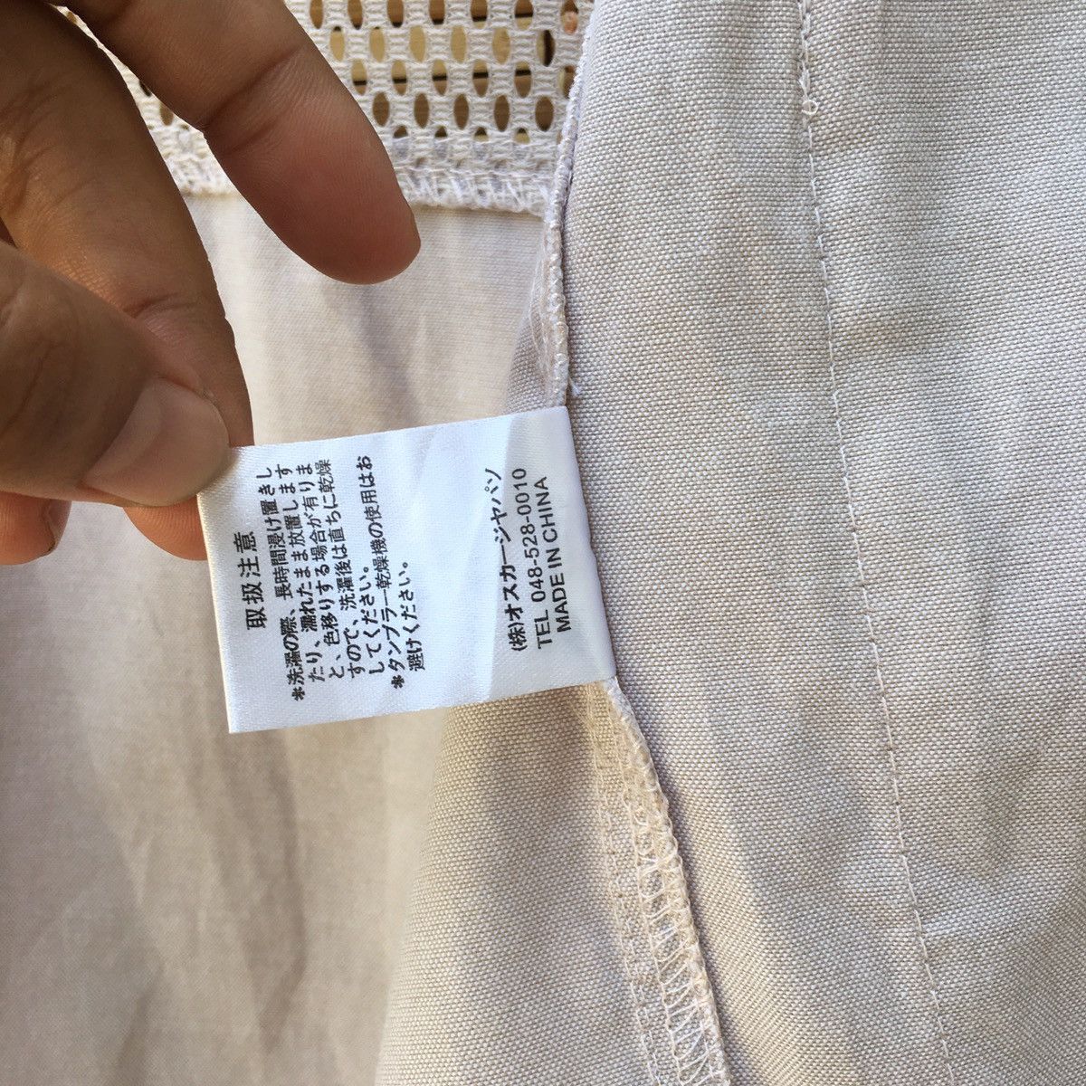 Designer × Japanese Brand Japanese Mesh Vest Size US M / EU 48-50 / 2 - 6 Thumbnail