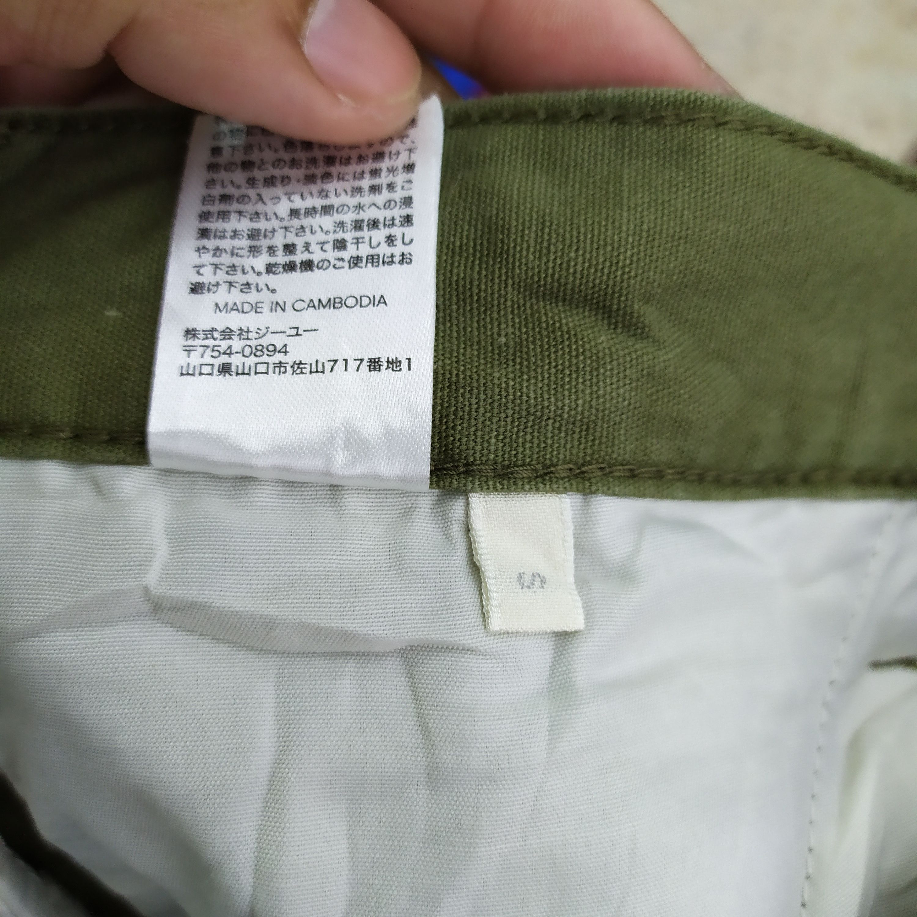 Designer × Japanese Brand GU CARGO PANTS Size US 28 / EU 44 - 14 Thumbnail