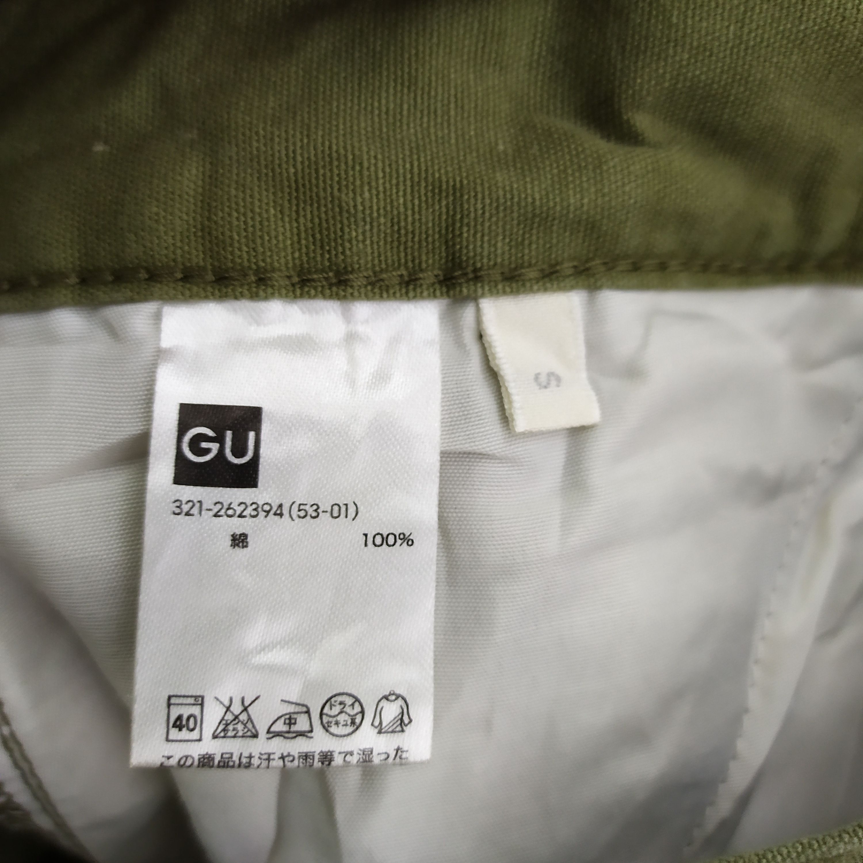 Designer × Japanese Brand GU CARGO PANTS Size US 28 / EU 44 - 15 Thumbnail