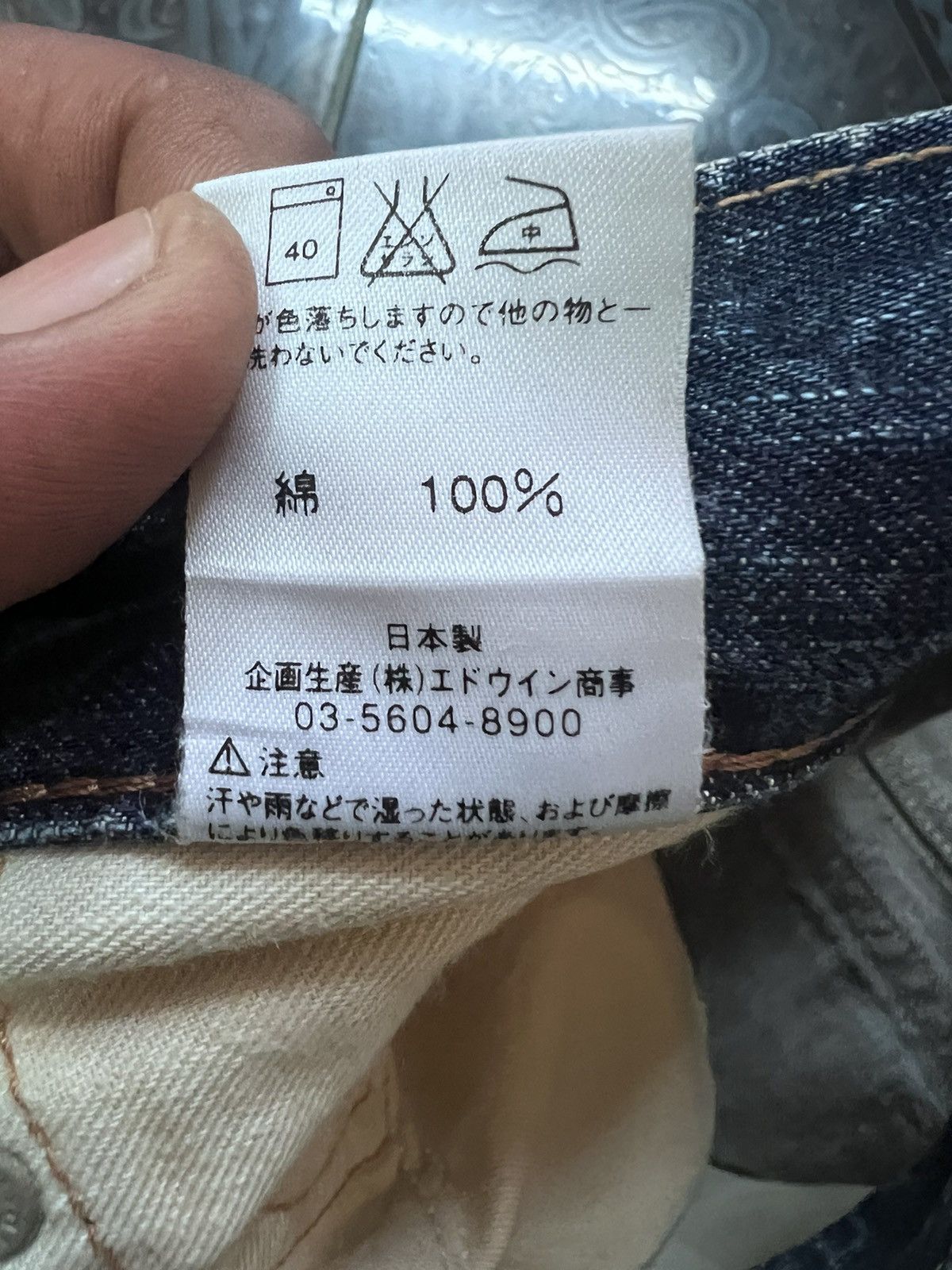 Japanese Brand FLARED💥EDWIN 503 DISTRESSED DENIM PANT Size US 30 / EU 46 - 9 Thumbnail