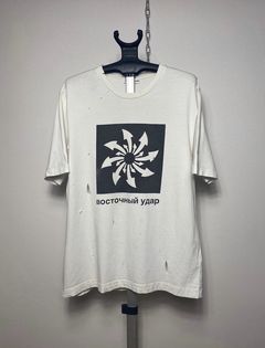 Men's Gosha Rubchinskiy Long Sleeve T Shirts | Grailed