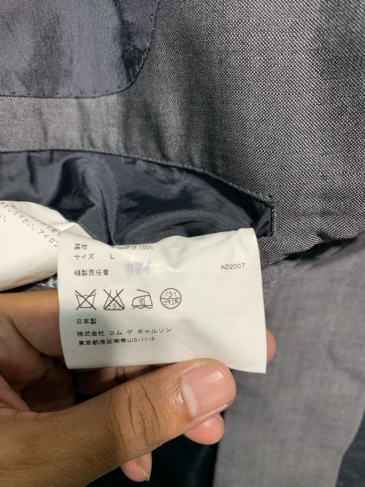 CDG by Comme des Garcons × Comme des Garcons 🔥CDG HOMME DEUX AD2007 WOOL CASUAL JACKETS Size US L / EU 52-54 / 3 - 13 Thumbnail