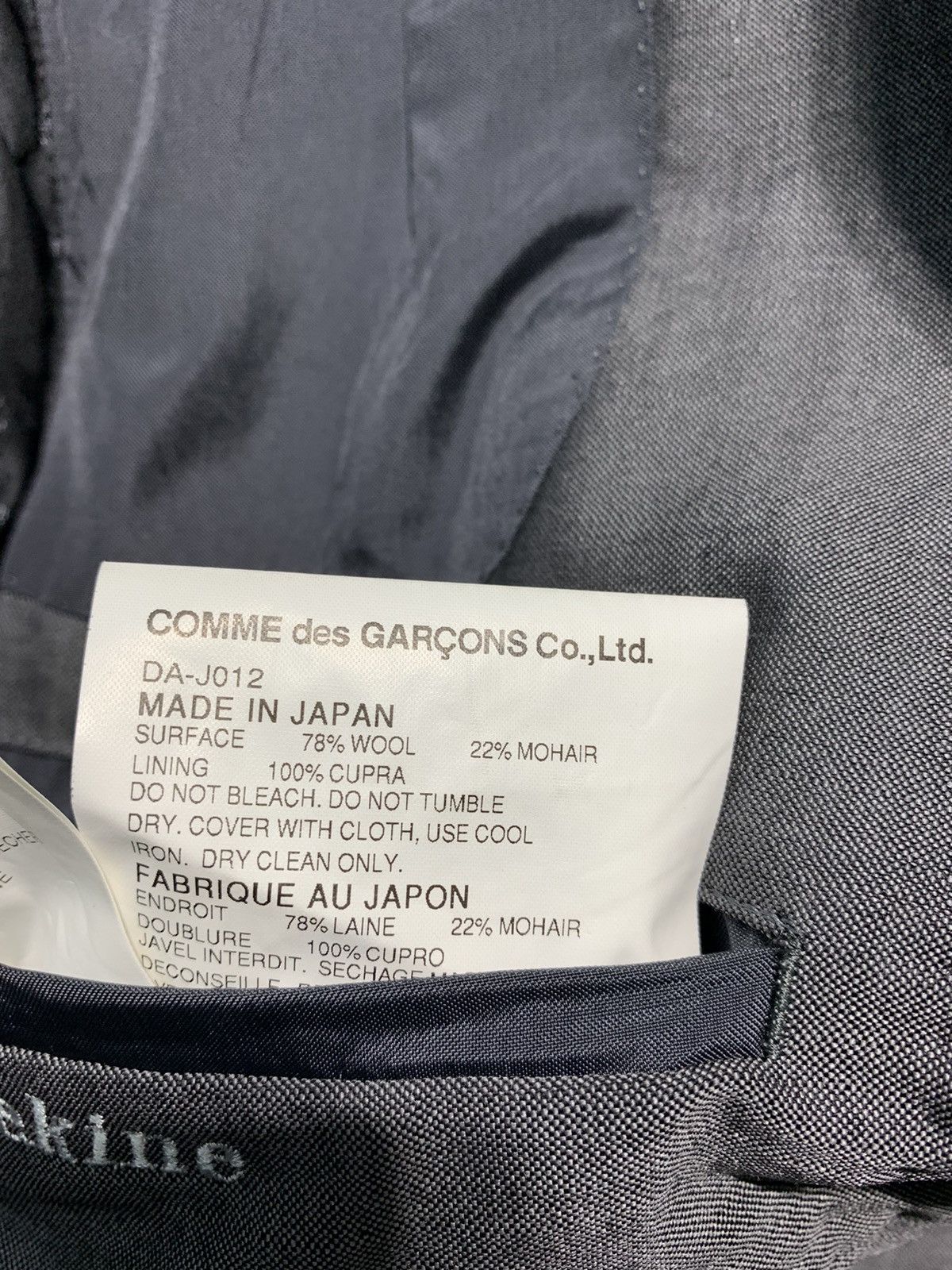 CDG by Comme des Garcons × Comme des Garcons 🔥CDG HOMME DEUX AD2007 WOOL CASUAL JACKETS Size US L / EU 52-54 / 3 - 11 Thumbnail