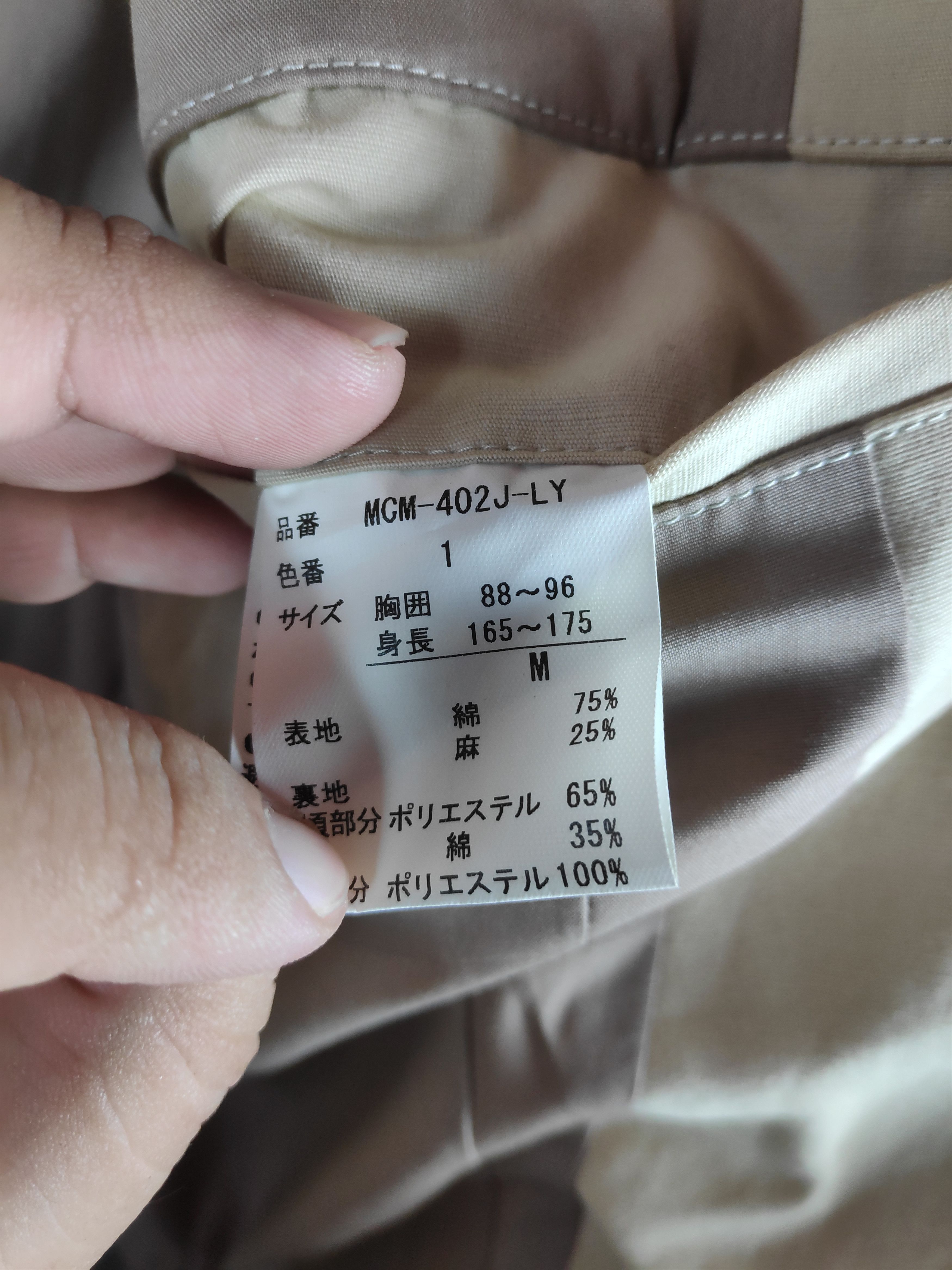 MCM × Vintage Vintage MCM Luxury Brand Visatos Jacket Size US M / EU 48-50 / 2 - 7 Thumbnail