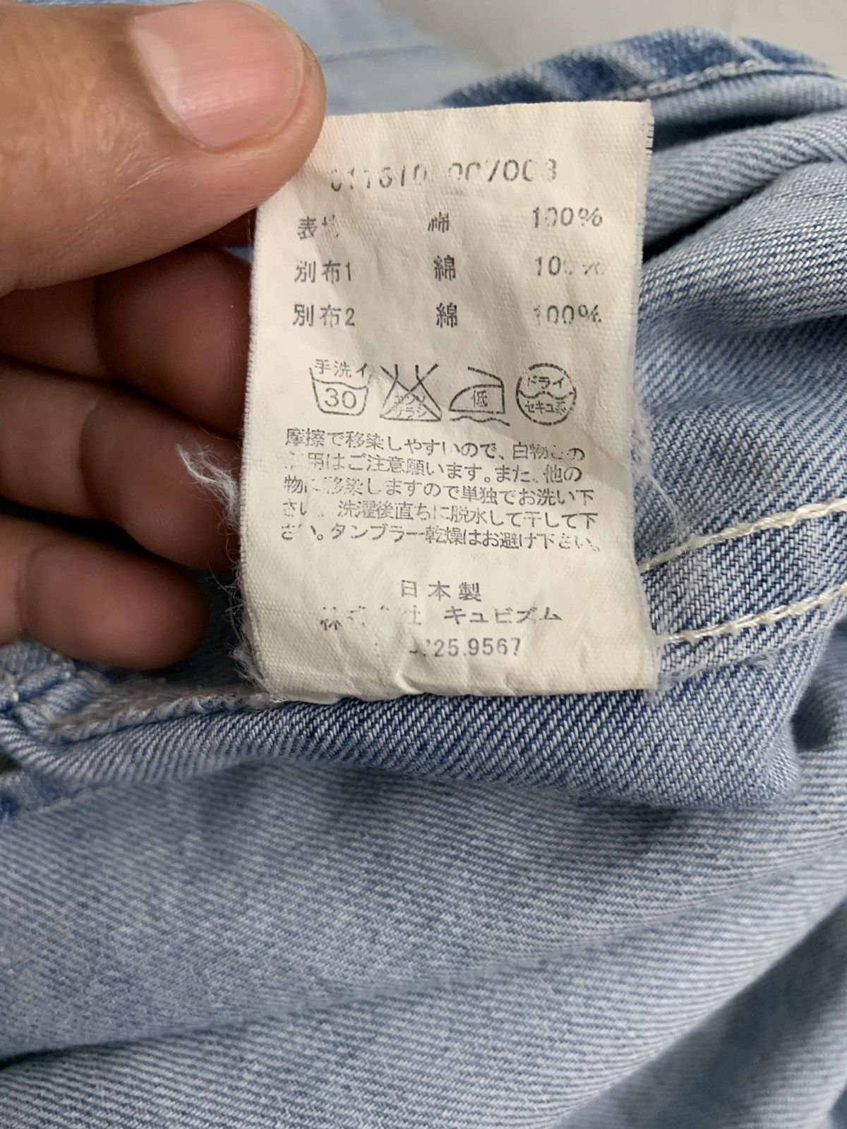 Visvim 🇯🇵 Visvim Denim Flannel Shirt Size US S / EU 44-46 / 1 - 7 Thumbnail