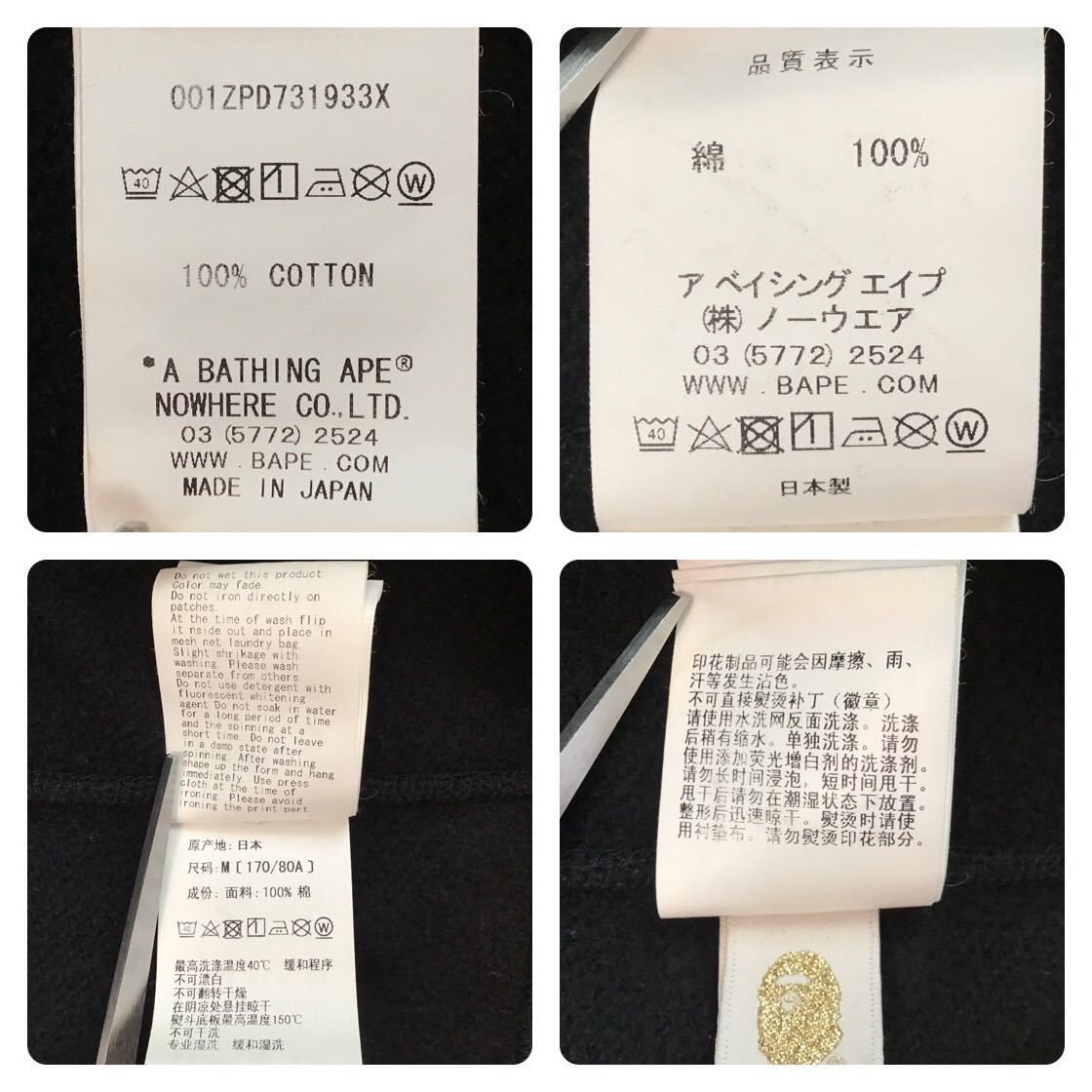 Bape × Undefeated BAPE × undefeated shark full zip hoodie a bathing ape Size US M / EU 48-50 / 2 - 9 Thumbnail