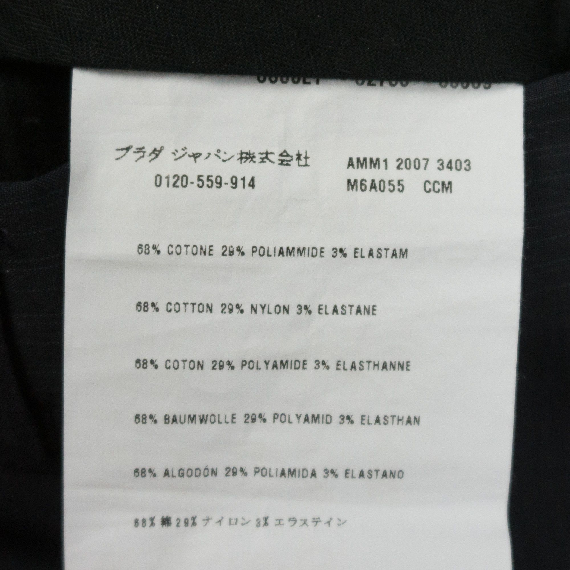 Miu Miu Miu Miu Early 2000s Pinstripe Pants Size US 32 / EU 48 - 5 Thumbnail