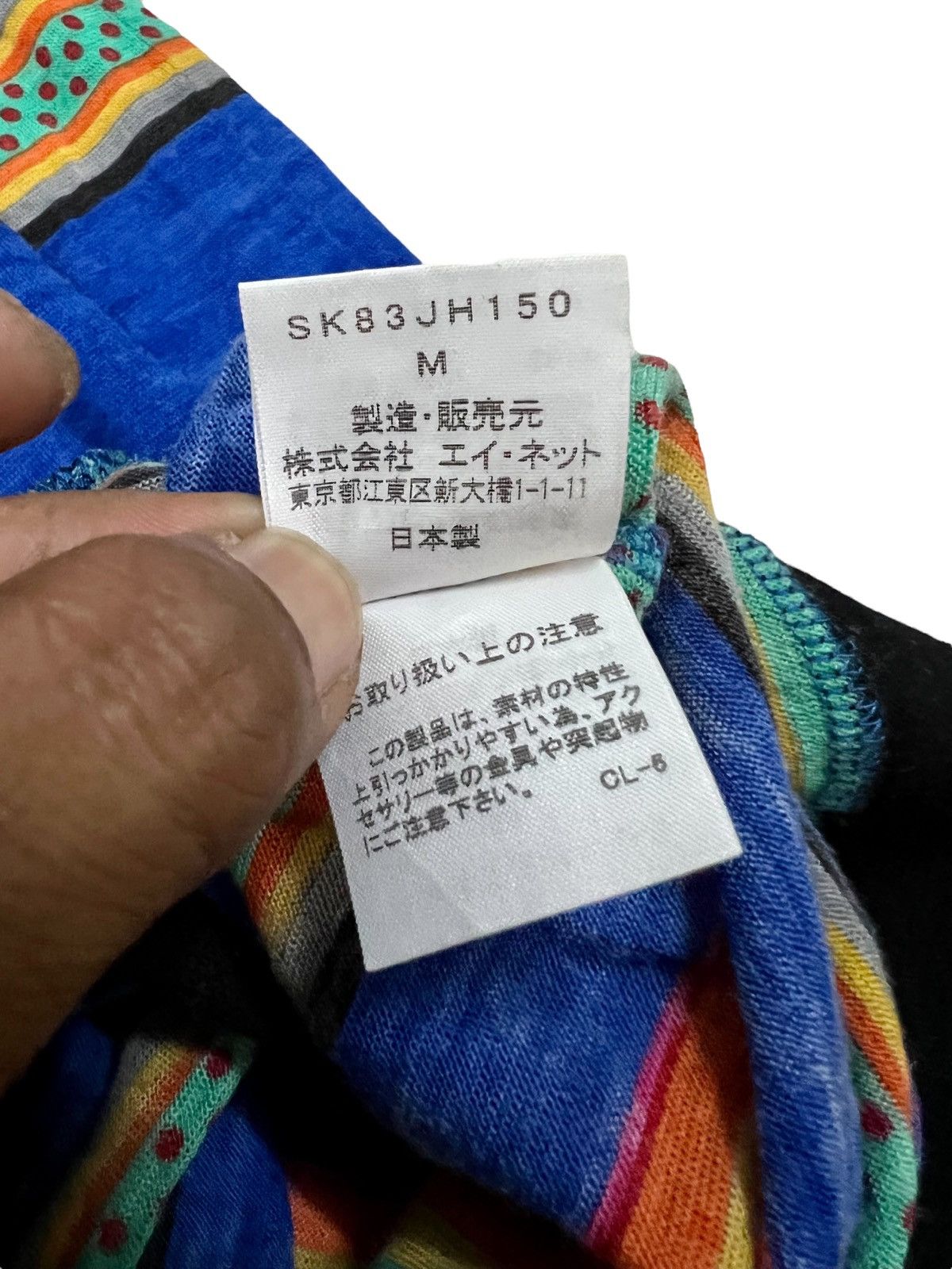 Designer × Issey Miyake × Japanese Brand VINTAGE SUNAOKUWAHARA DRESS MULTICOLOUR by ISSEY MIYAKE Size M / US 6-8 / IT 42-44 - 10 Thumbnail