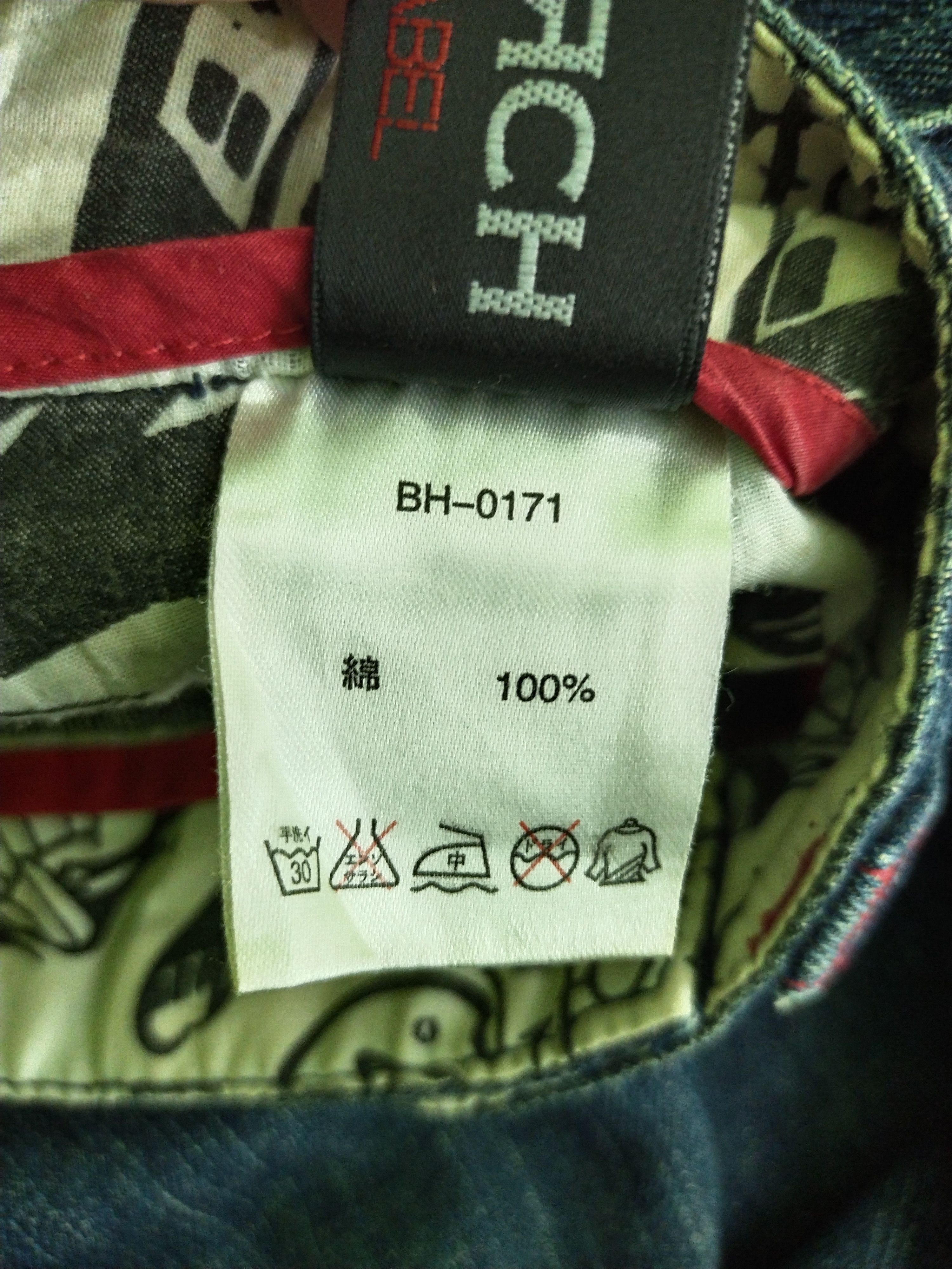Japanese Brand VINTAGE BAGARCH EMBROIDERY POCKET JEANS Size US 35 - 13 Thumbnail