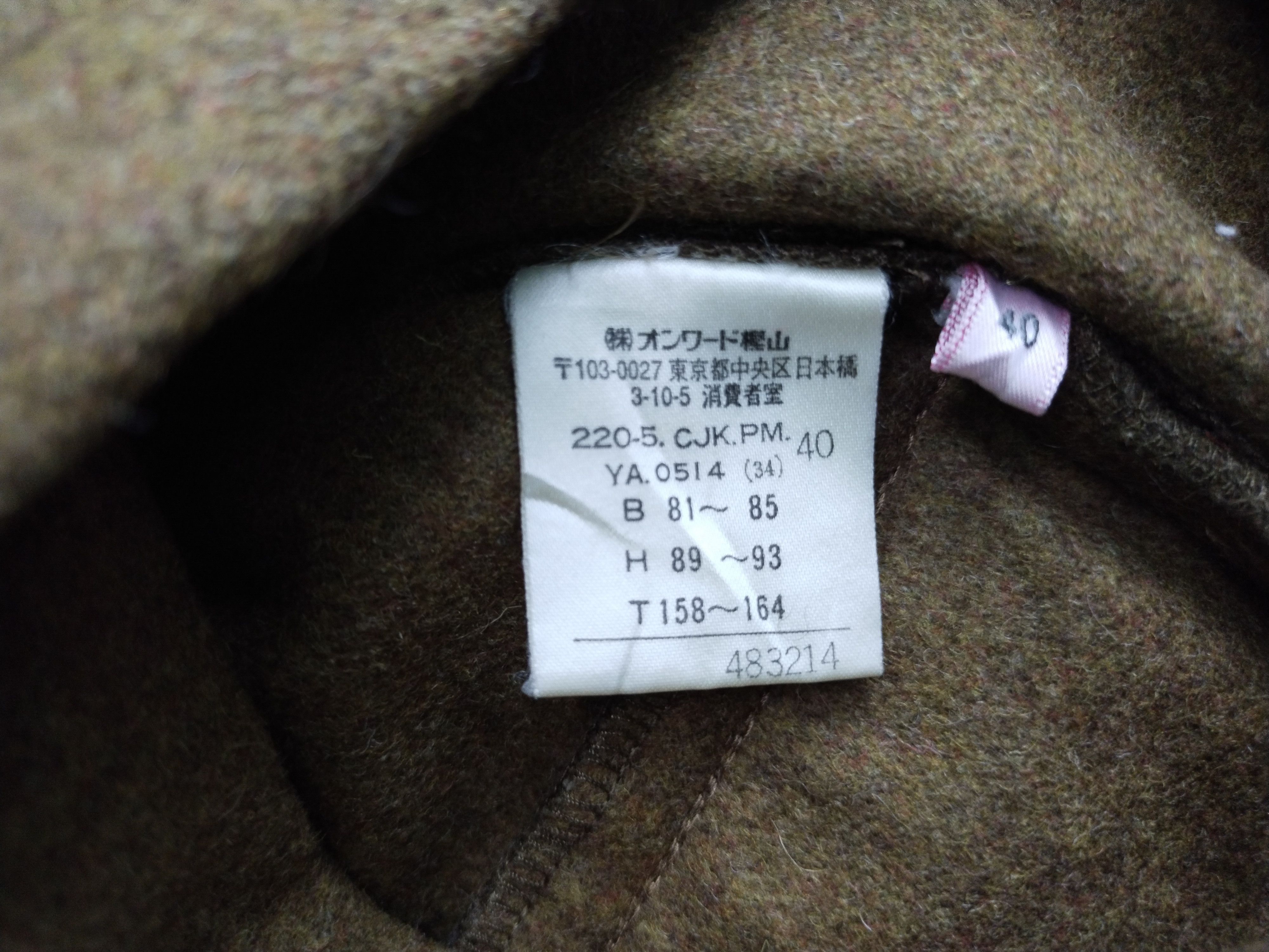 Paul Smith VINTAGE PAUL SMITH ANORAK SINGLE POCKET WOOL JACKET Size US M / EU 48-50 / 2 - 11 Thumbnail