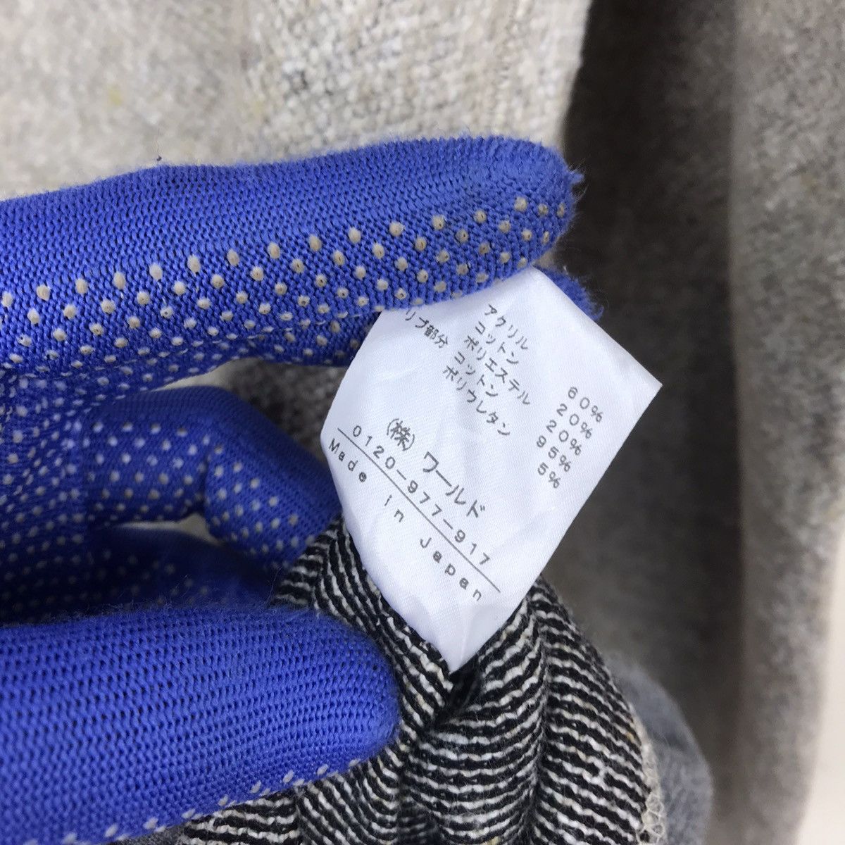 Boycott × Japanese Brand Japanese brand Boycott tokyo knitting hoodie jumper Size US M / EU 48-50 / 2 - 7 Thumbnail