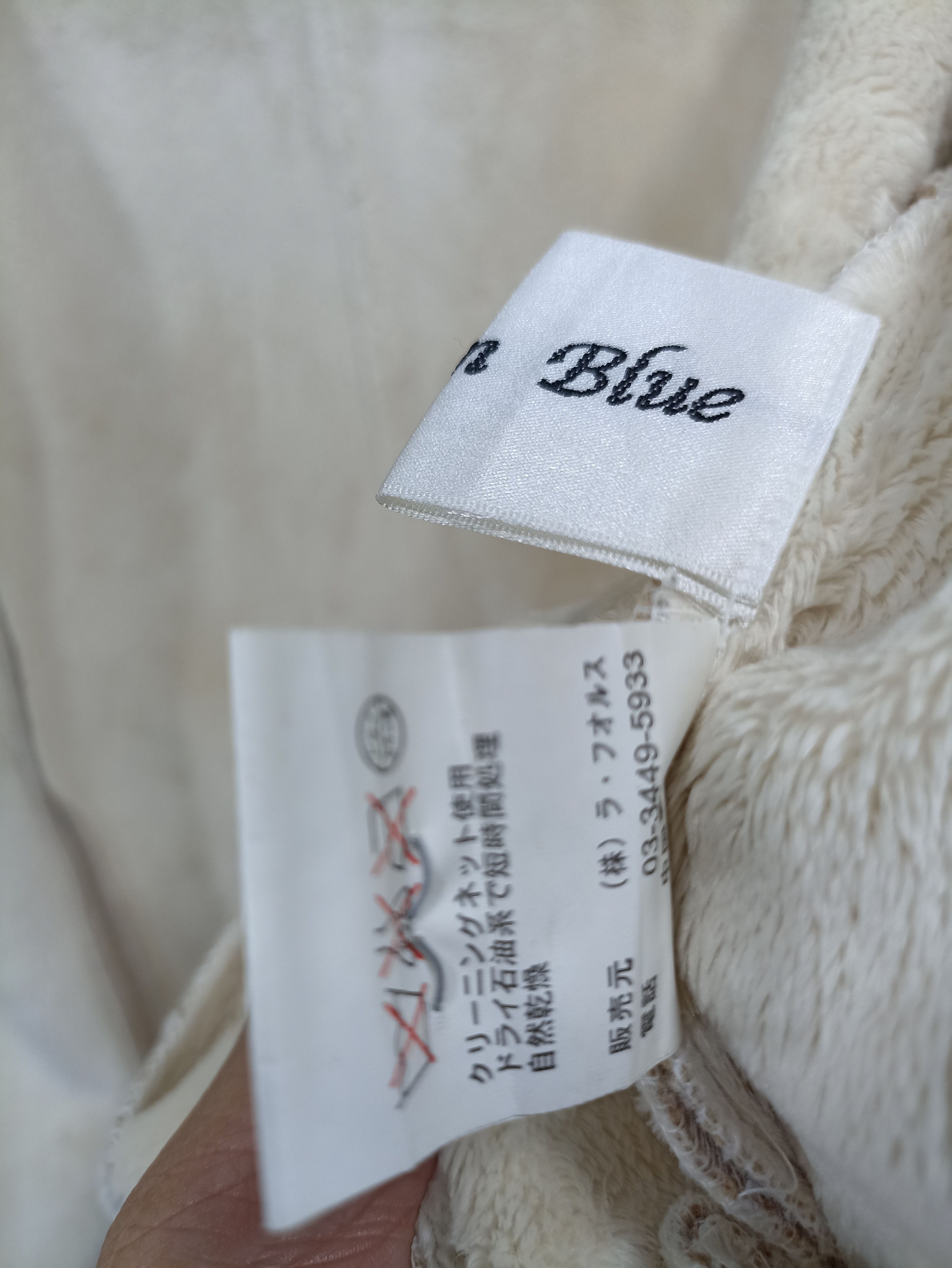 Japanese Brand Japanesebrand fleece lining jacket Size M / US 6-8 / IT 42-44 - 7 Thumbnail