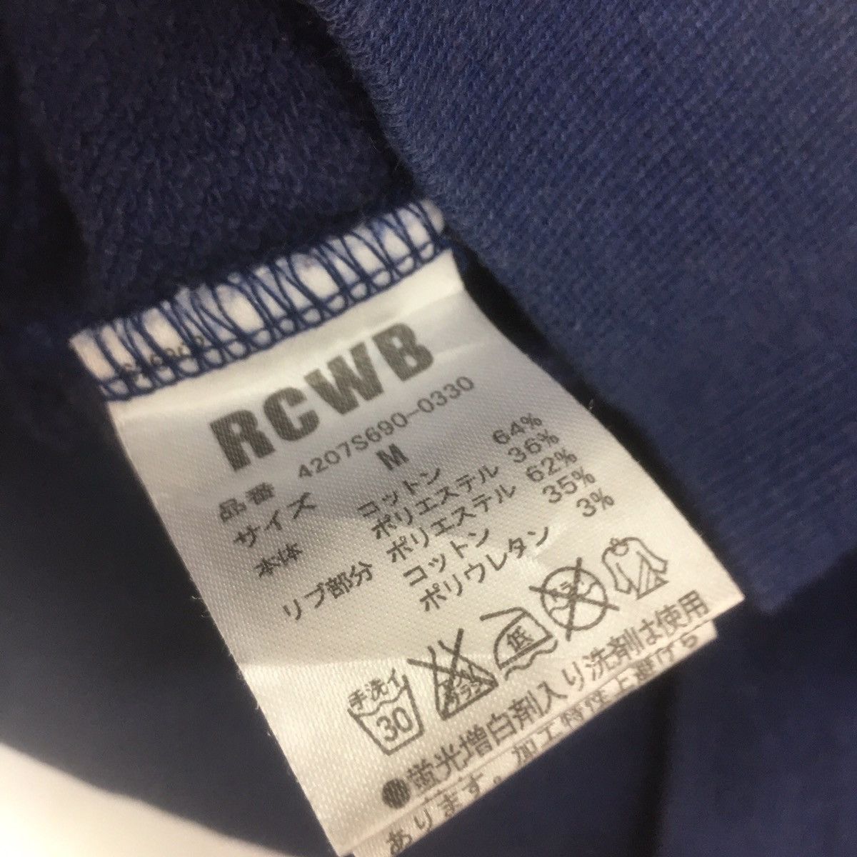 Cartoon Network × Japanese Brand RCWB Sweatshirt Crewneck Jumper Pullover TOMBEAR FLIGHT Size US S / EU 44-46 / 1 - 5 Thumbnail