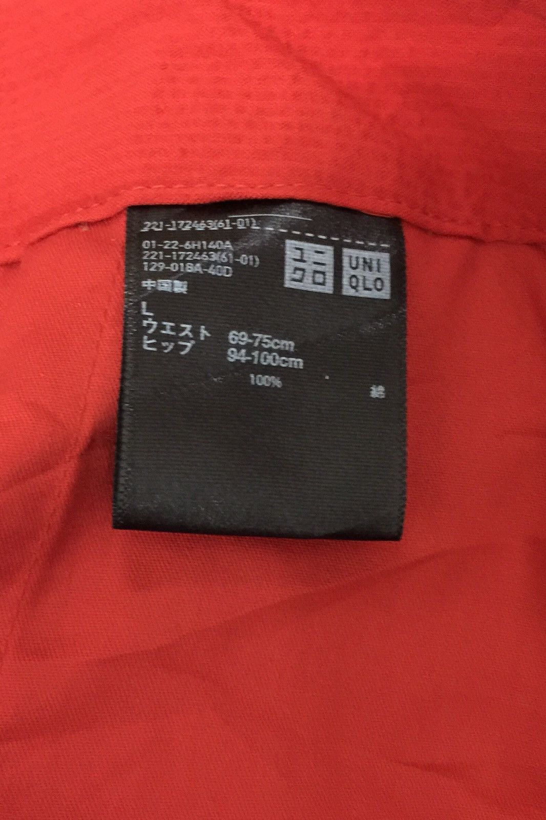 Christophe Lemaire × Lemaire × Uniqlo Uniqlo U Lemaire Pants Size US 30 / EU 46 - 5 Thumbnail
