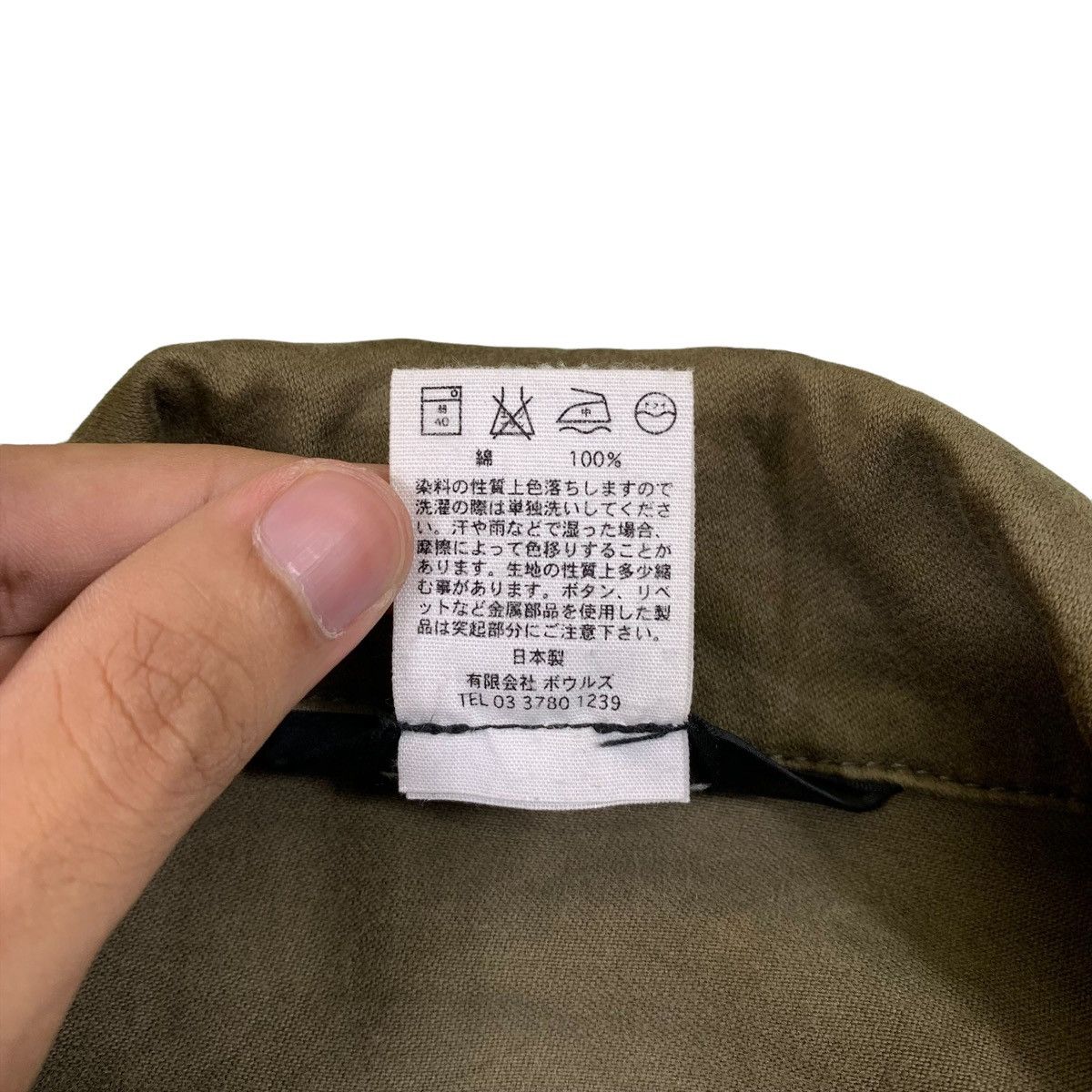Japanese Brand × Vintage Vintage GREEN MAN Japanese Brand Parka Long Jacket Size US S / EU 44-46 / 1 - 7 Thumbnail