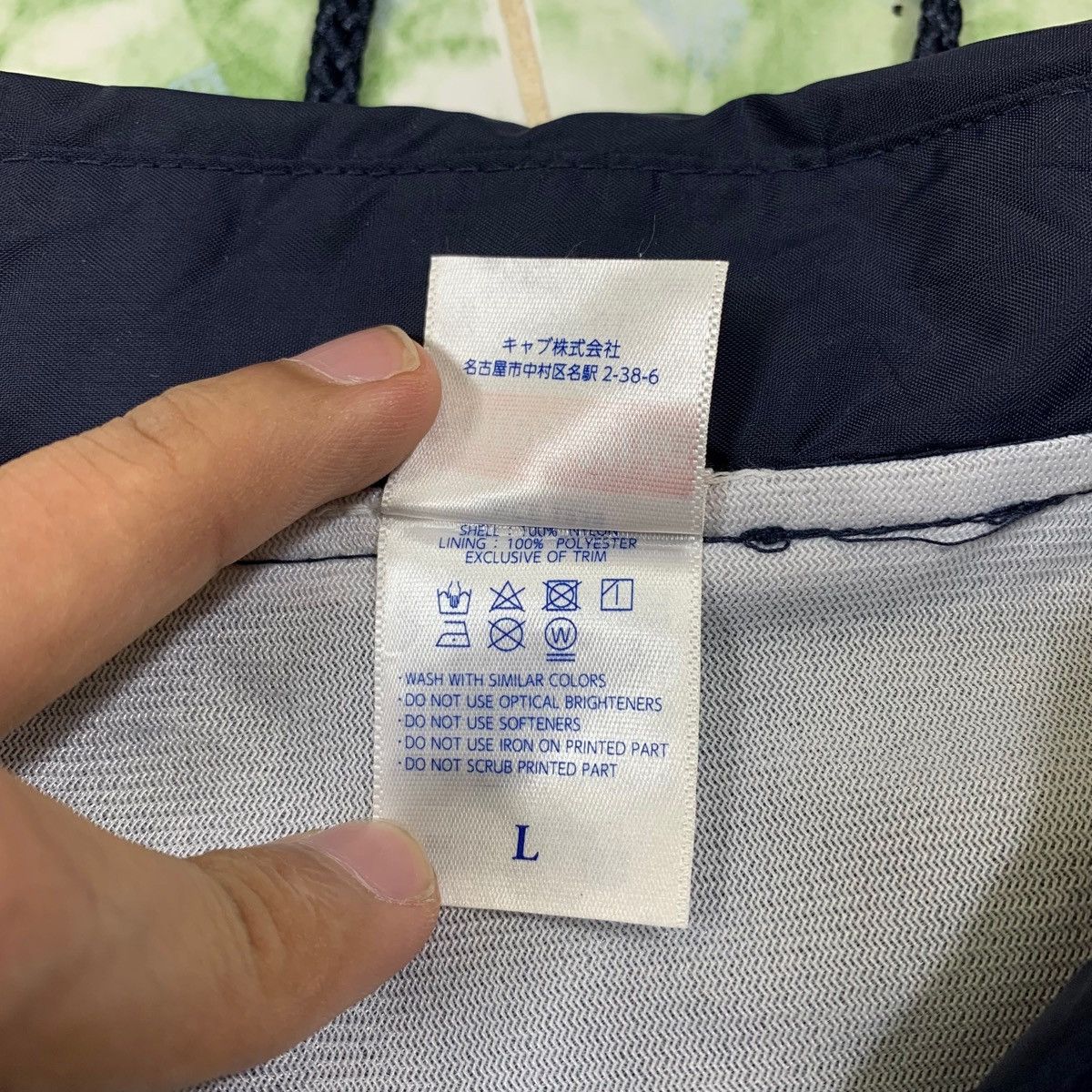 Anime × Japanese Brand × Vintage Vintage KONNOITA Anime Japanese Brand Coach Jacket Size US L / EU 52-54 / 3 - 8 Thumbnail