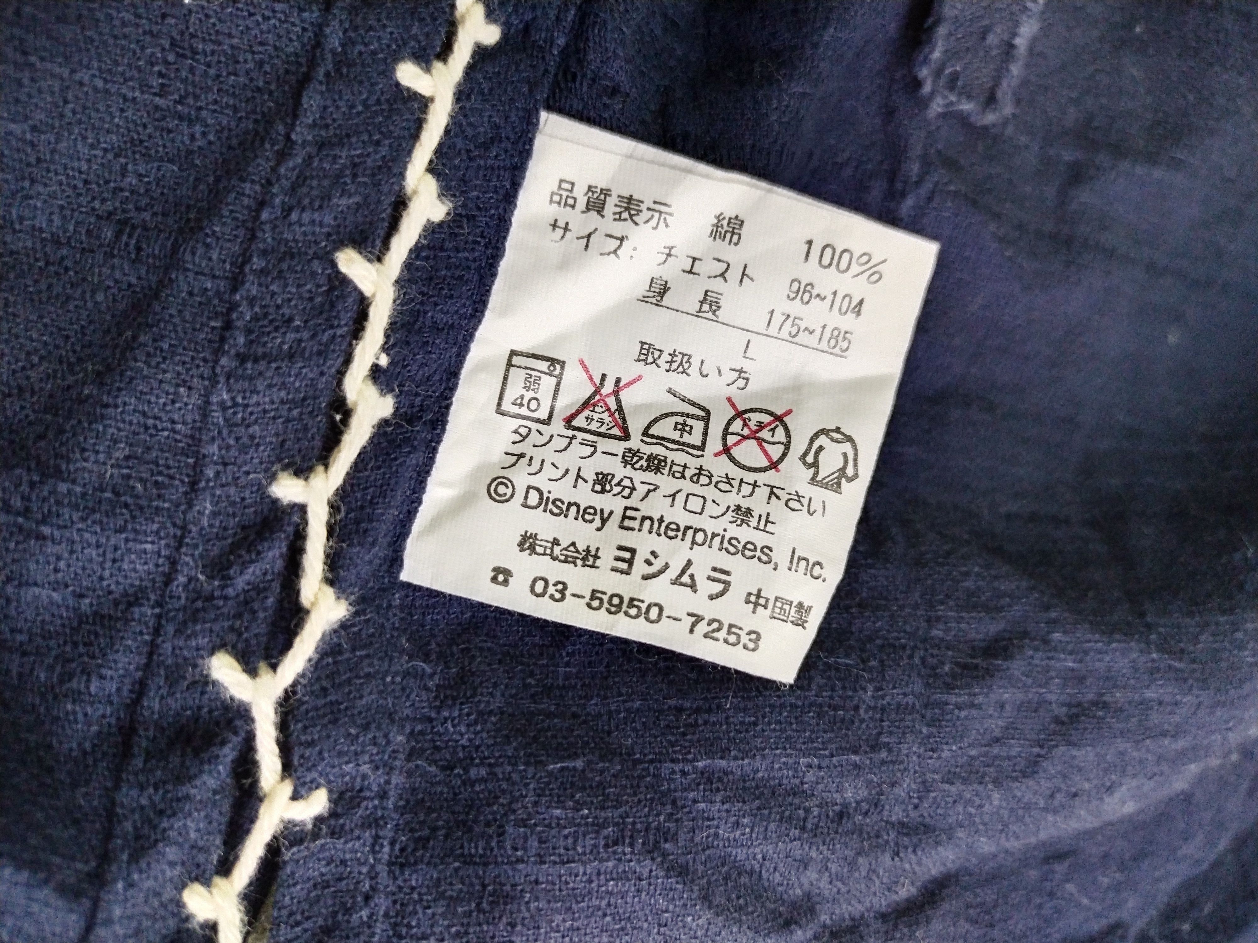 Japanese Brand VINTAGE KIMONO MICKEY MOUSE JAPANESE Size US L / EU 52-54 / 3 - 19 Thumbnail