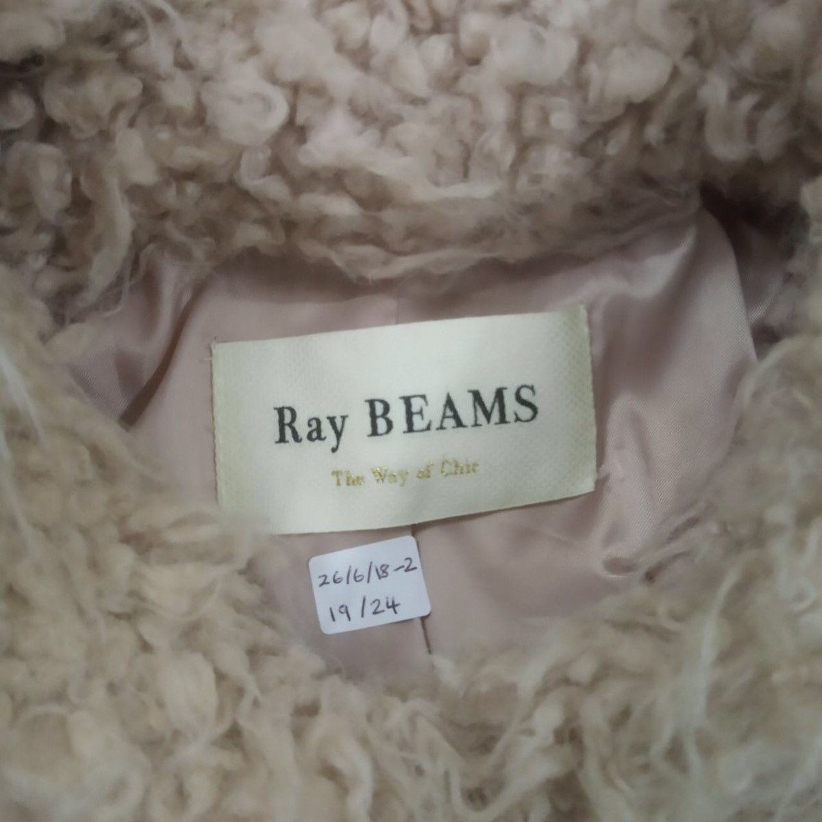Beams Plus Rare!! Faux Fur Ray Beams Zipper Hoodie Japanese Brand Size US S / EU 44-46 / 1 - 5 Thumbnail