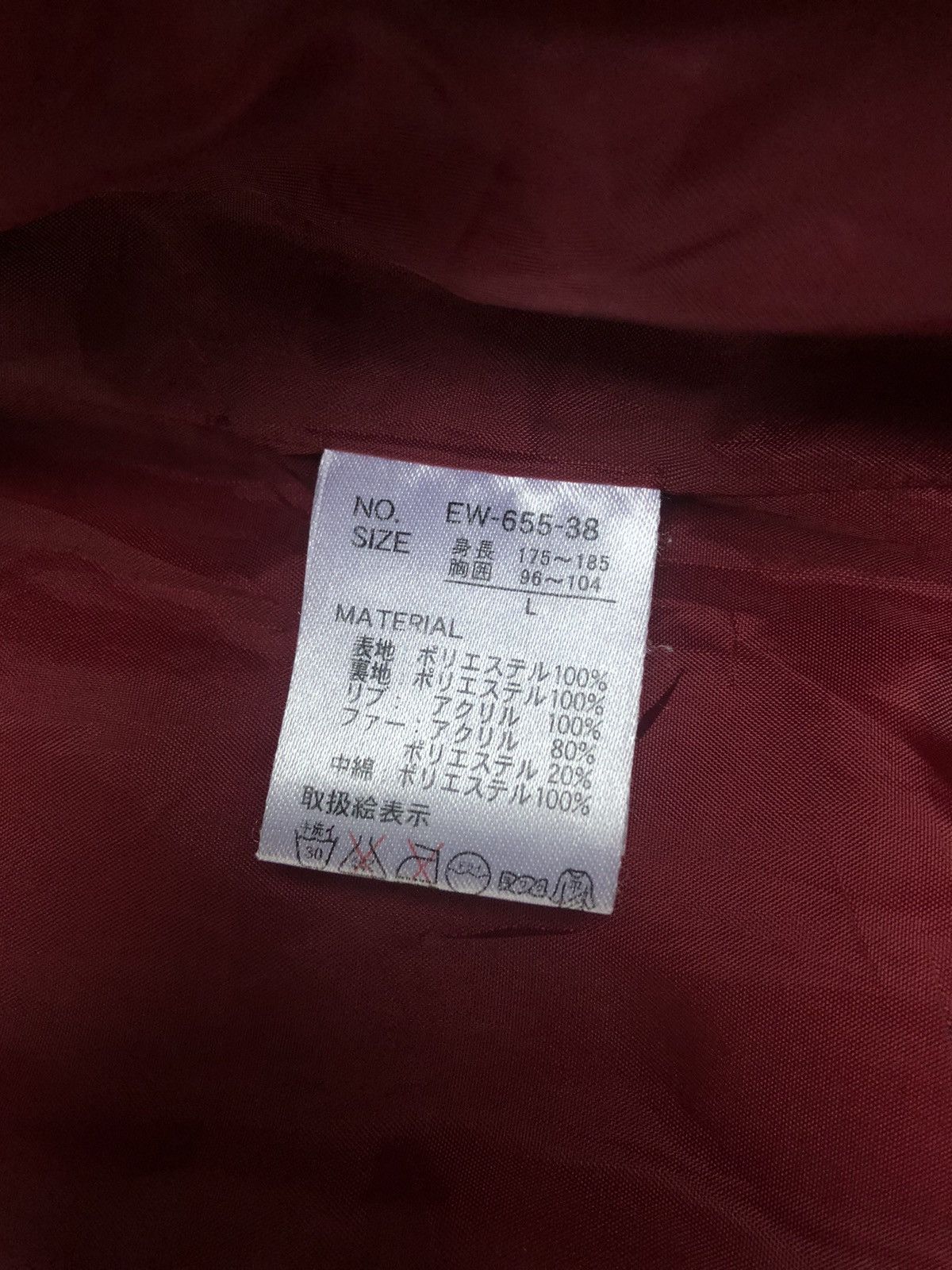 Japanese Brand Vintage DURALUMIN puffer jacket hoodie Size US M / EU 48-50 / 2 - 13 Thumbnail