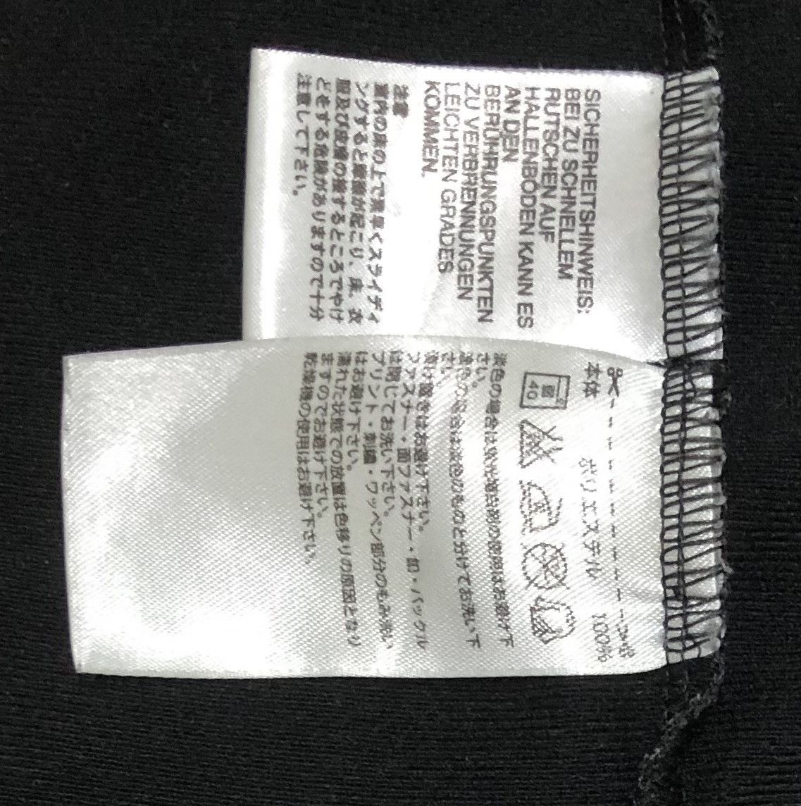 Adidas Adidas Equipment Track Top Black Jacket Size US M / EU 48-50 / 2 - 13 Thumbnail