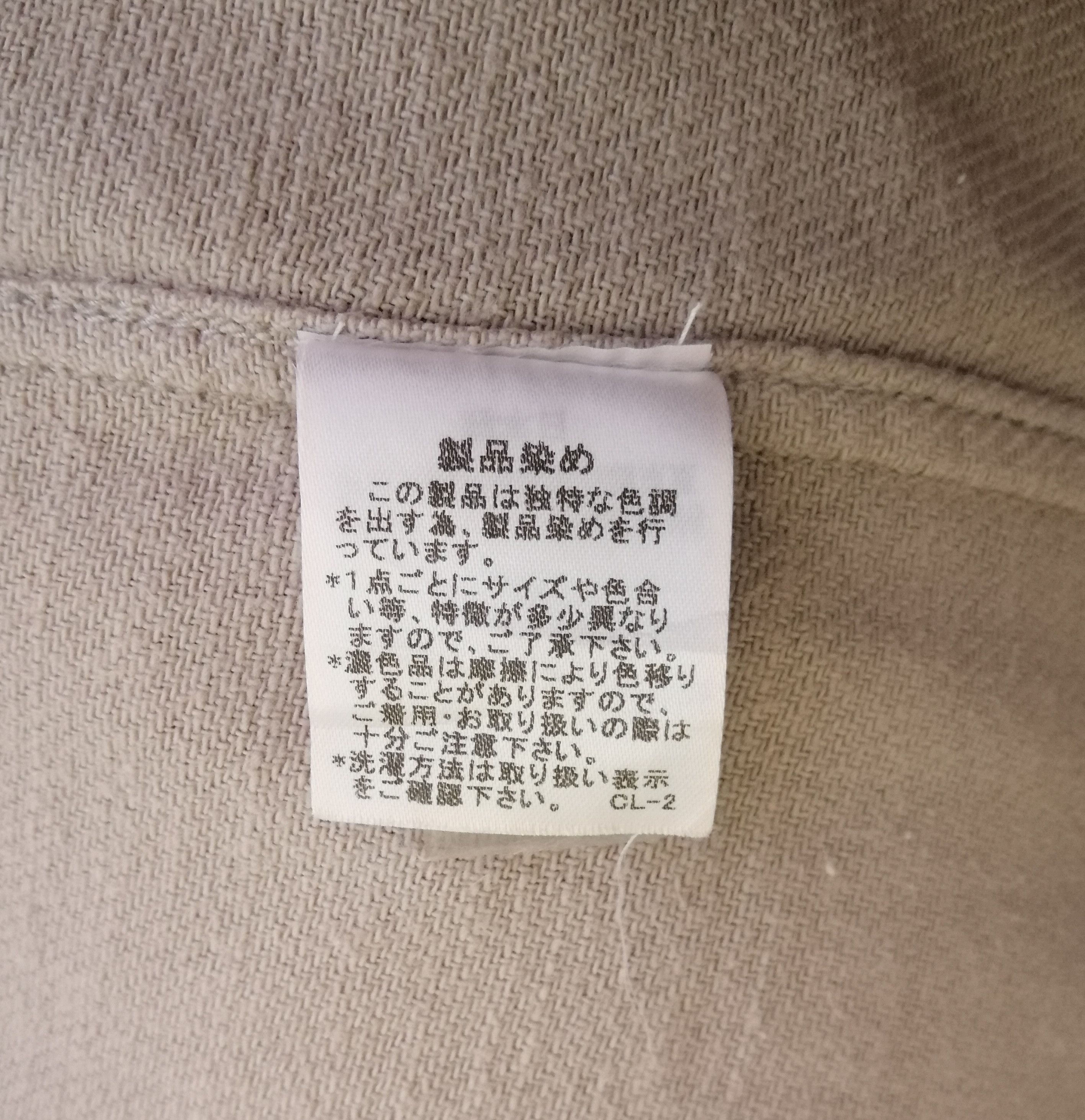 Issey Miyake × Japanese Brand × Vintage Vintage Plantation by Issey Miyake Long Jacket Size US M / EU 48-50 / 2 - 15 Thumbnail