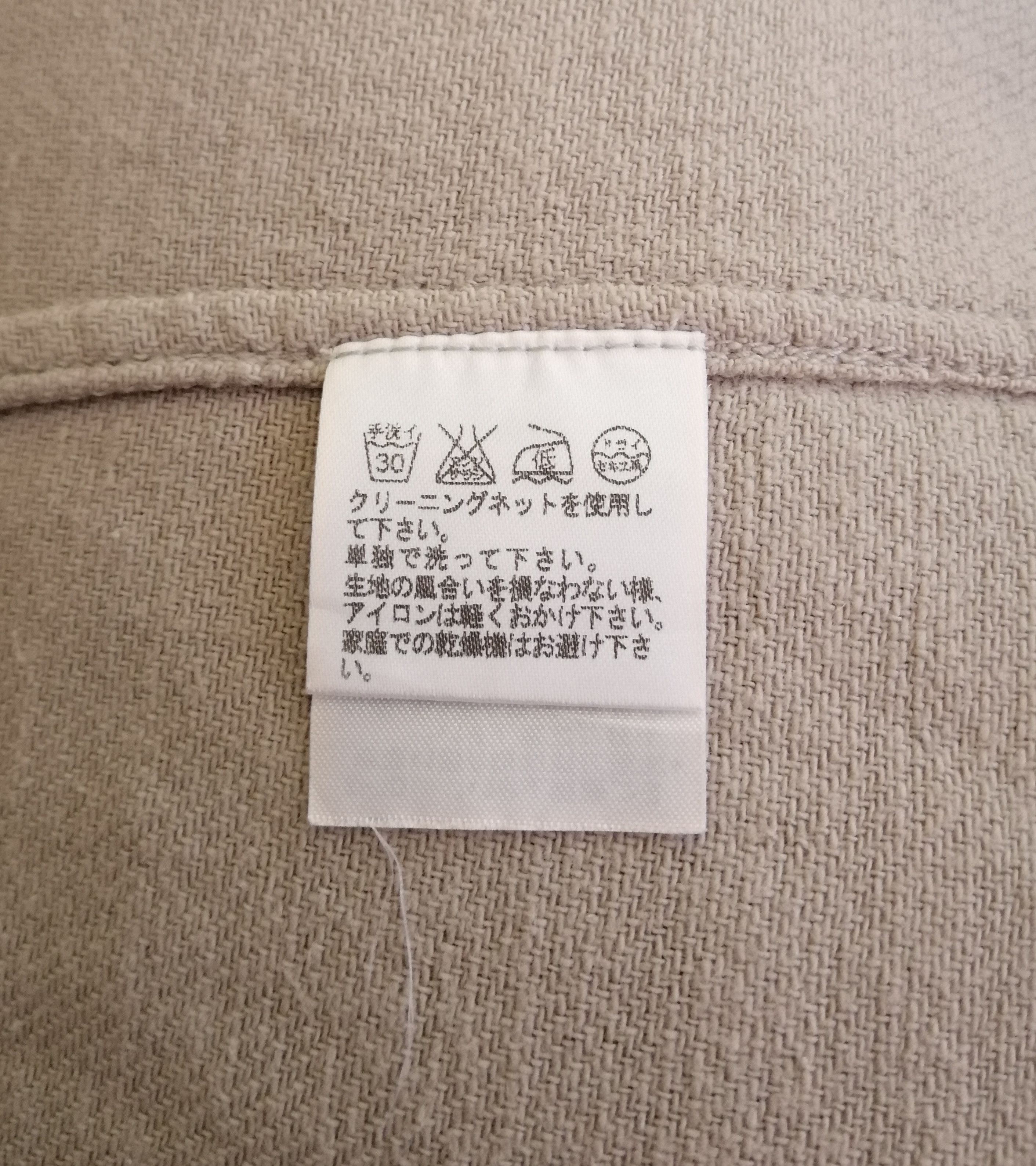 Issey Miyake × Japanese Brand × Vintage Vintage Plantation by Issey Miyake Long Jacket Size US M / EU 48-50 / 2 - 13 Thumbnail