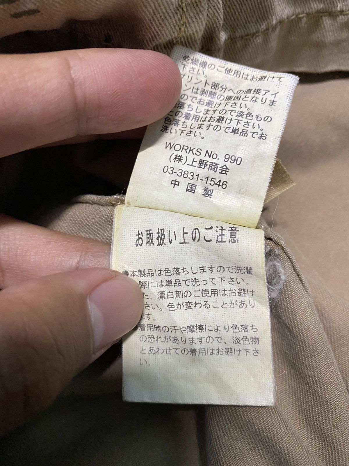 VINTAGE AVIREX AIR FORCE FULL ZIPPER TACTICAL JACKET