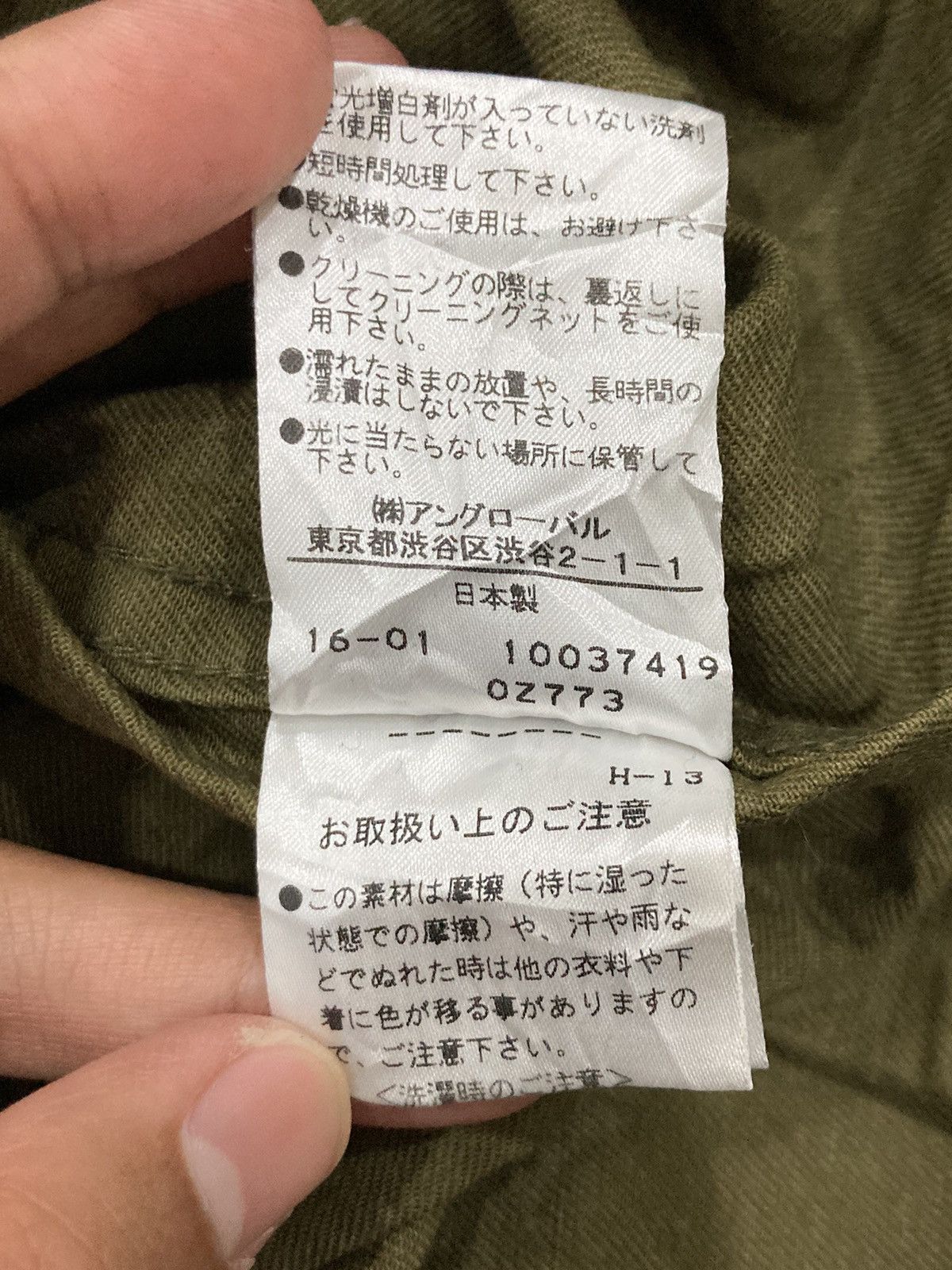 Margaret Howell MHL Corefield / Chore Jacket Size US M / EU 48-50 / 2 - 6 Thumbnail