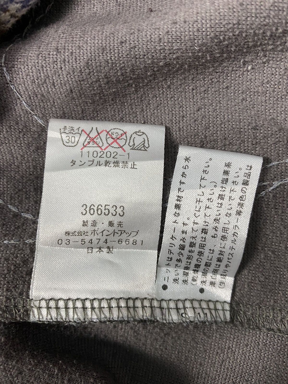 Hai Sporting Gear × Issey Miyake HAI SPORTING GEAR ISSEY MIYAKE LONG SLEEVES Size M / US 6-8 / IT 42-44 - 6 Thumbnail