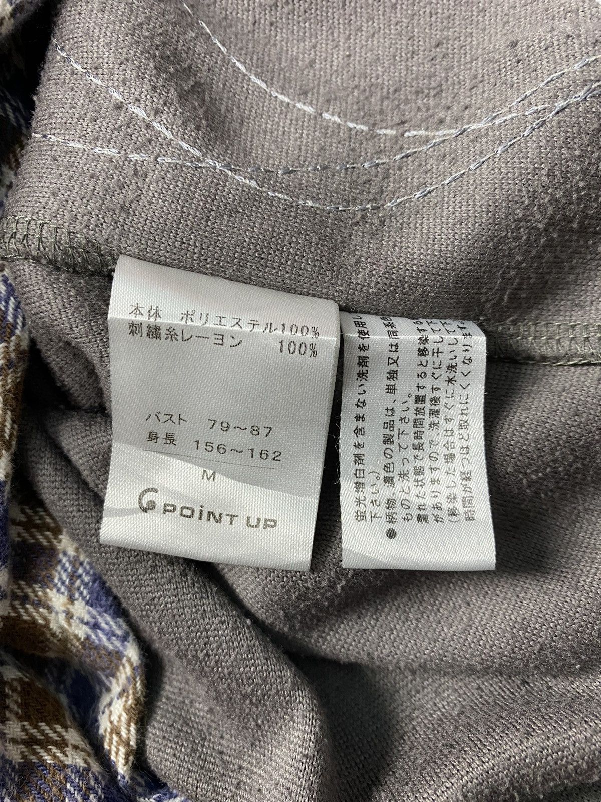 Hai Sporting Gear × Issey Miyake HAI SPORTING GEAR ISSEY MIYAKE LONG SLEEVES Size M / US 6-8 / IT 42-44 - 7 Thumbnail
