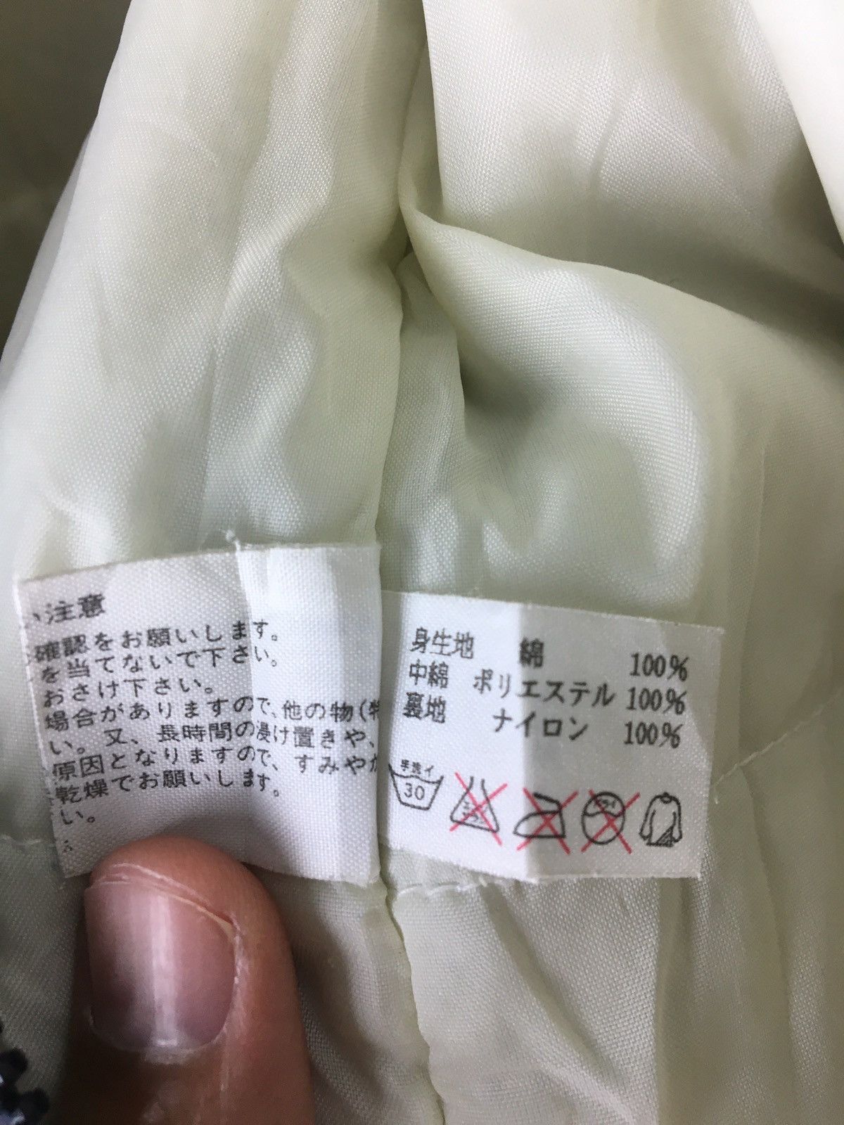 Japanese Brand Bitch Vest For M-L Size US M / EU 48-50 / 2 - 7 Thumbnail