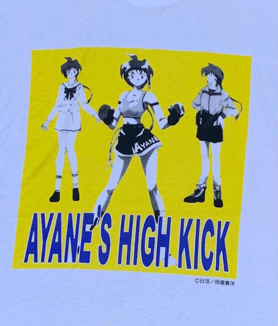 Anime × Japanese Brand × Vintage vintage tee japan anime series AYANEs HIGH KICKS B6 Size US L / EU 52-54 / 3 - 2 Thumbnail