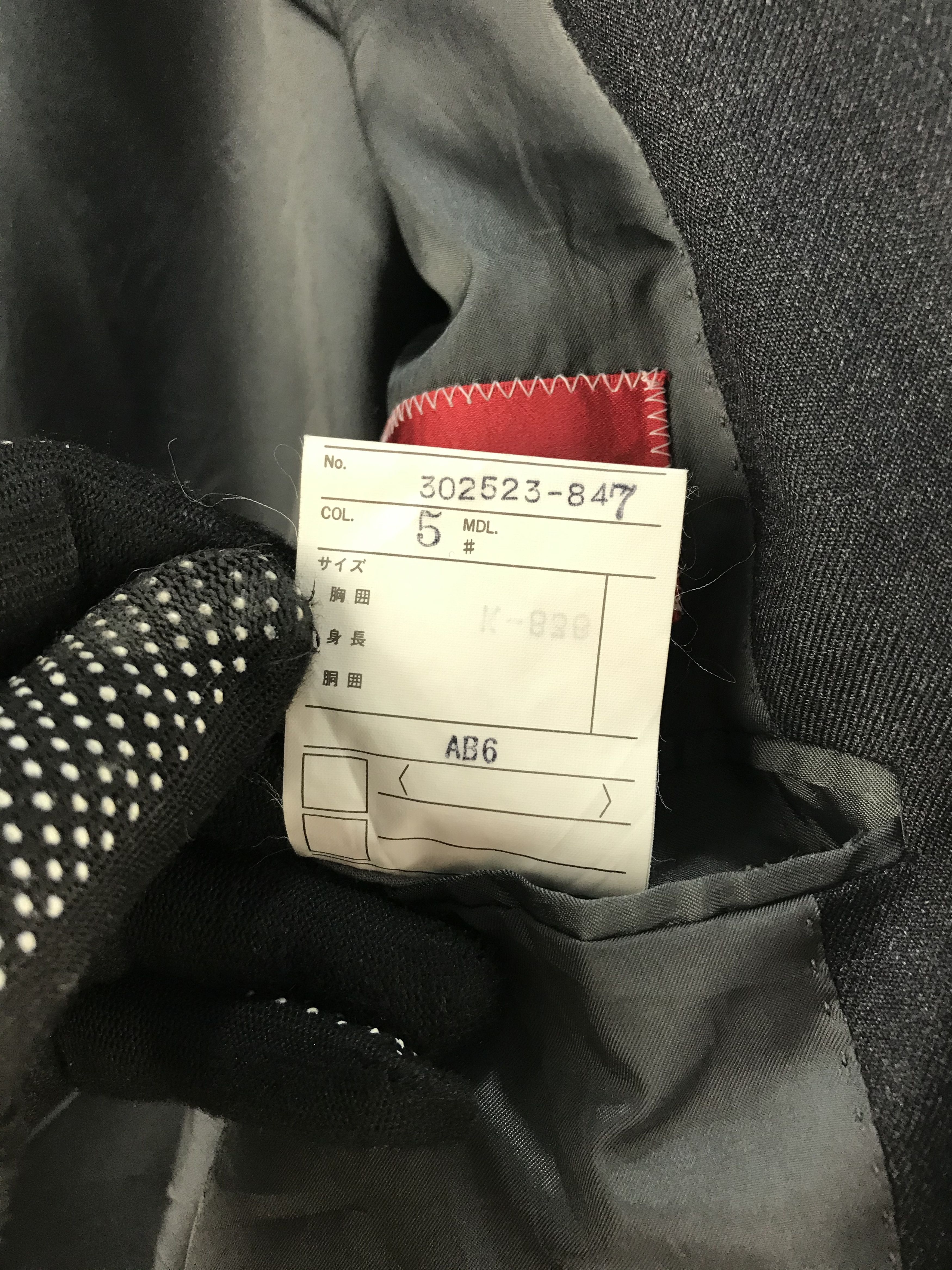 Balenciaga Vintage Balenciaga Coat Jacket Size US M / EU 48-50 / 2 - 14 Thumbnail