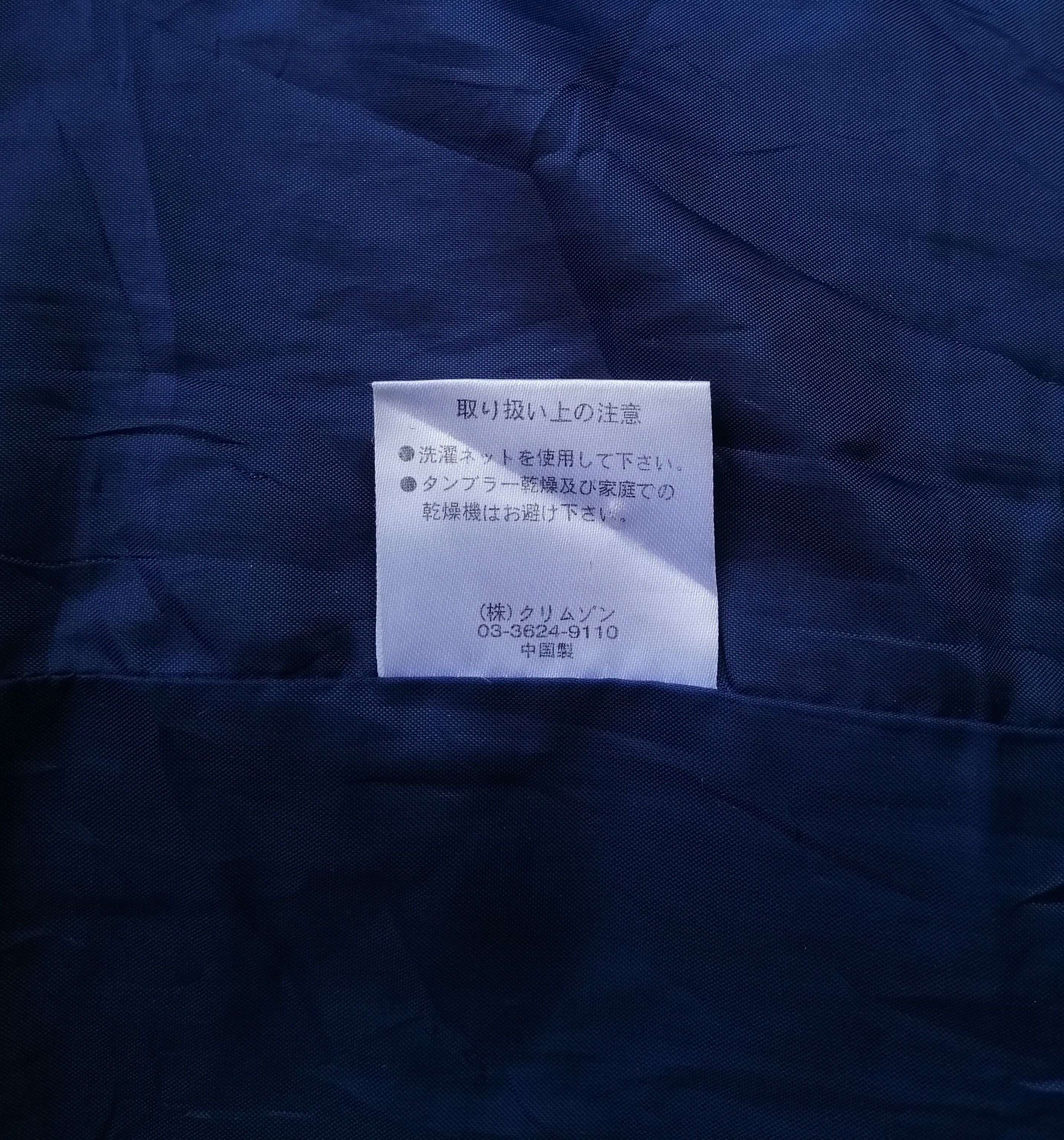 Japanese Brand Vintage Piko Hawaiian Longboard Wear Fleece Jacket Size US M / EU 48-50 / 2 - 16 Thumbnail