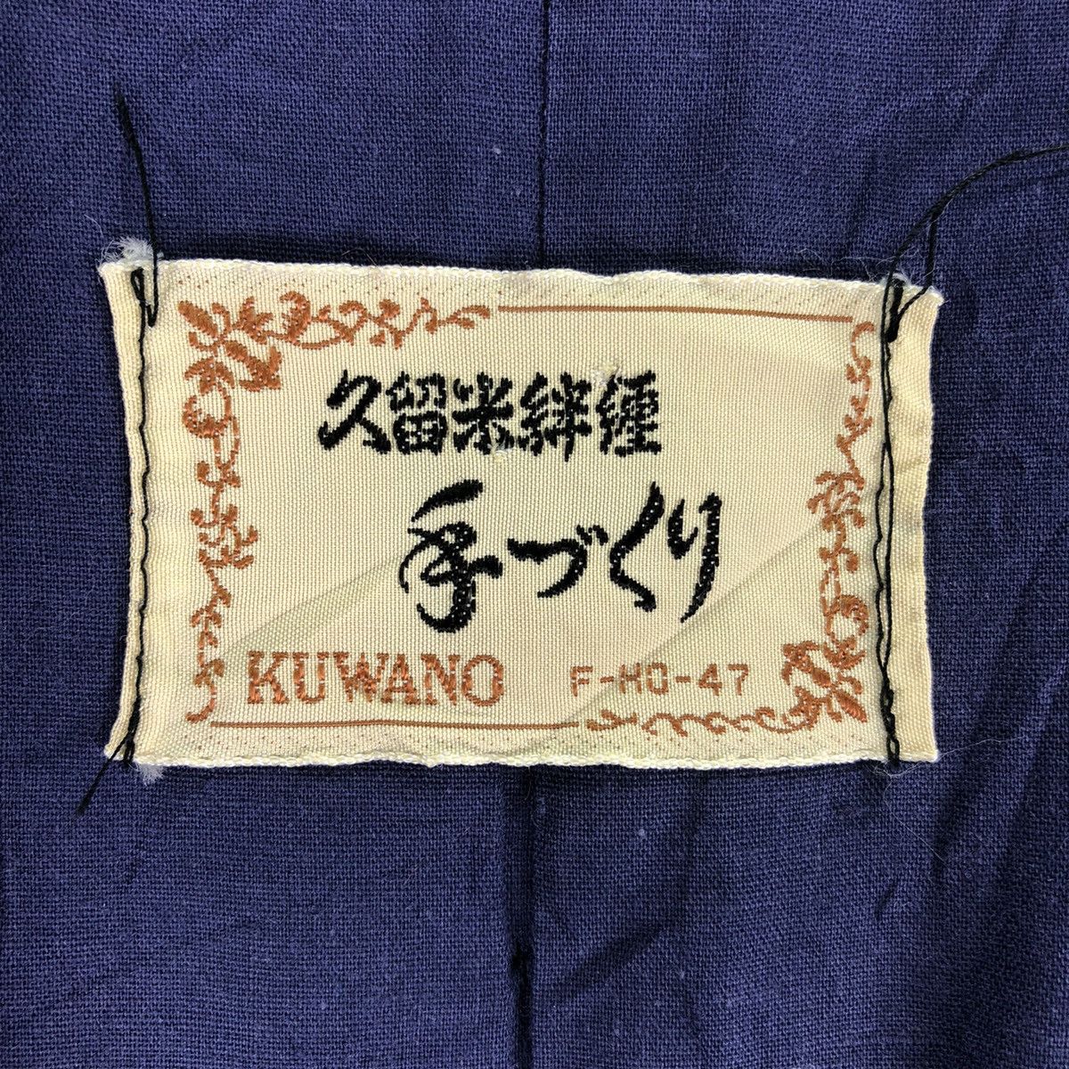 Japanese Brand Vintage Kimono Cardigan Fullprint Denim Patchwork by Kuwano Size US L / EU 52-54 / 3 - 11 Thumbnail