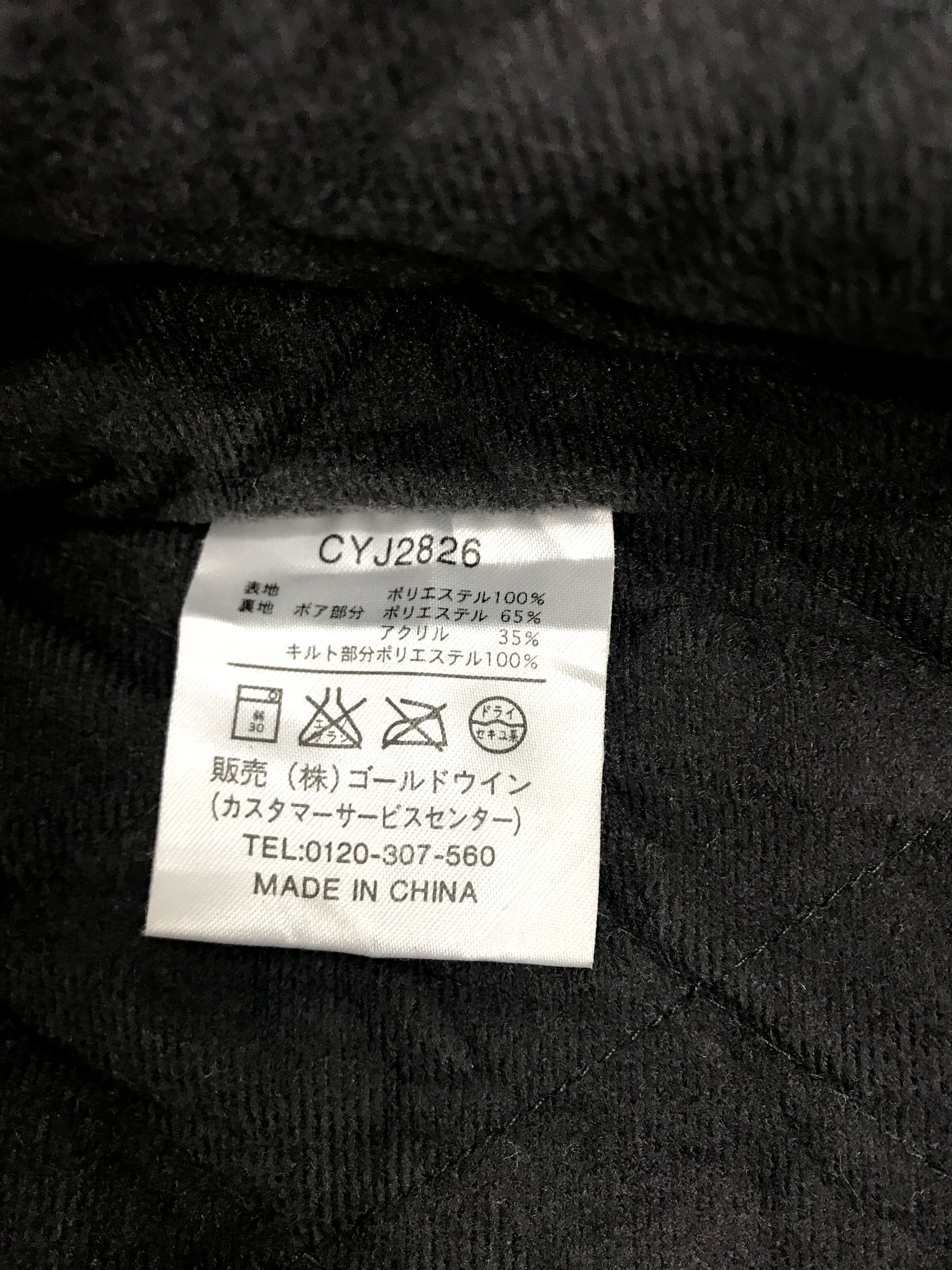 Champion Champion Athletic Parka Jacket Sherpa Wool Inner Size US M / EU 48-50 / 2 - 6 Thumbnail