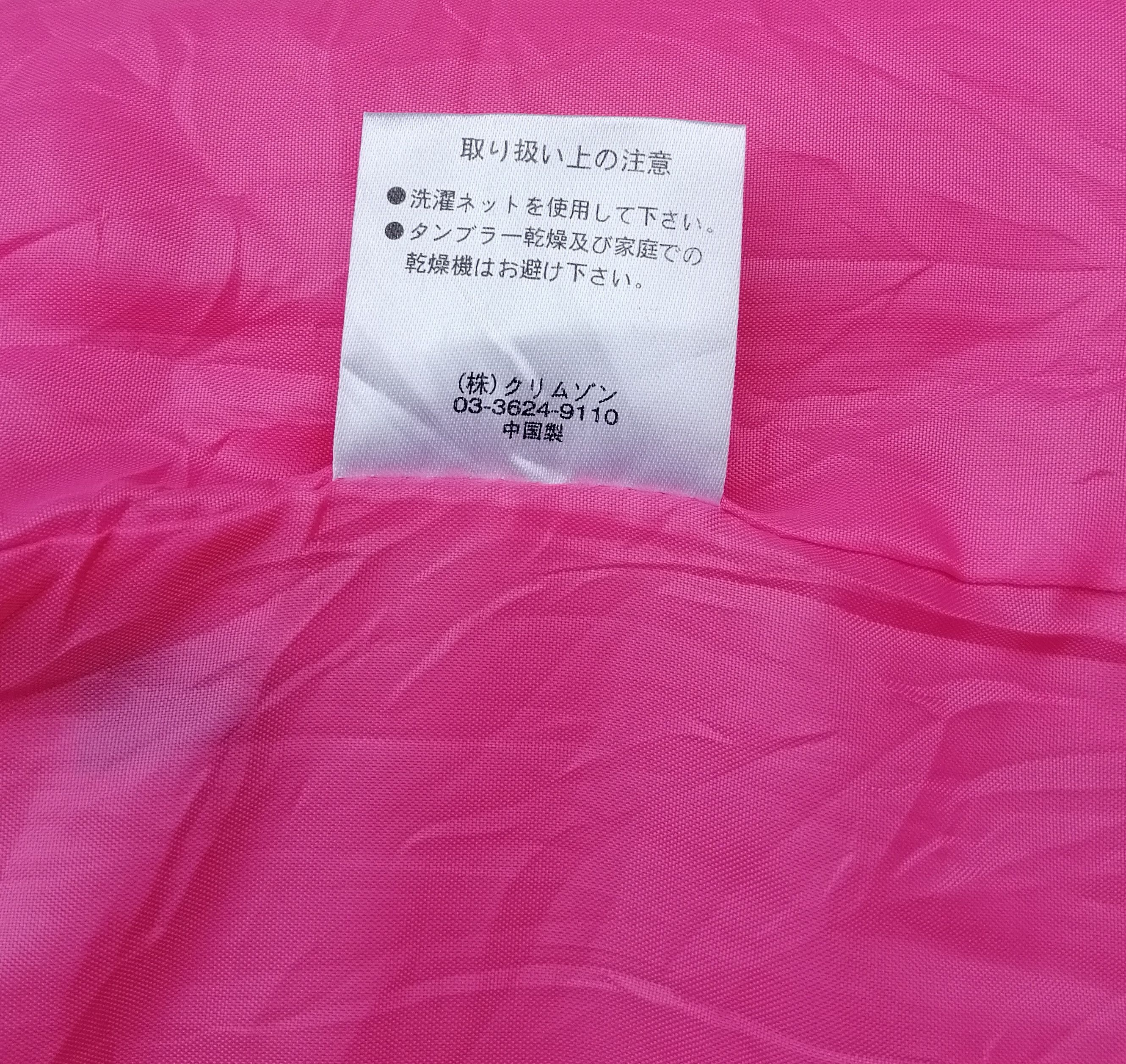 Japanese Brand Vintage Piko Hawaiian Flecce Jacket Size US S / EU 44-46 / 1 - 16 Thumbnail