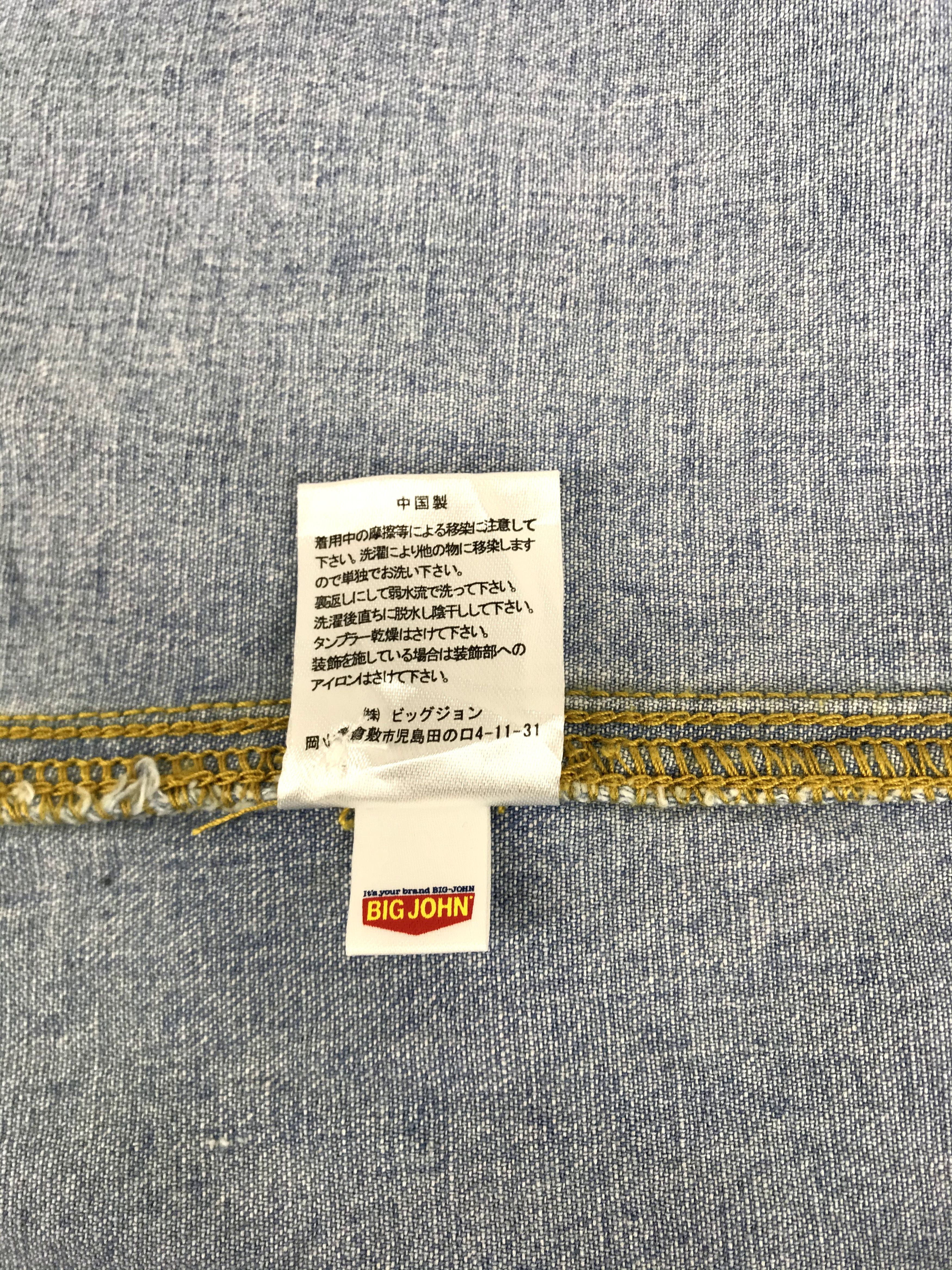 Big John Rare Vintage World Workers Big John Since 1975 Denim Jeans Size US M / EU 48-50 / 2 - 8 Thumbnail