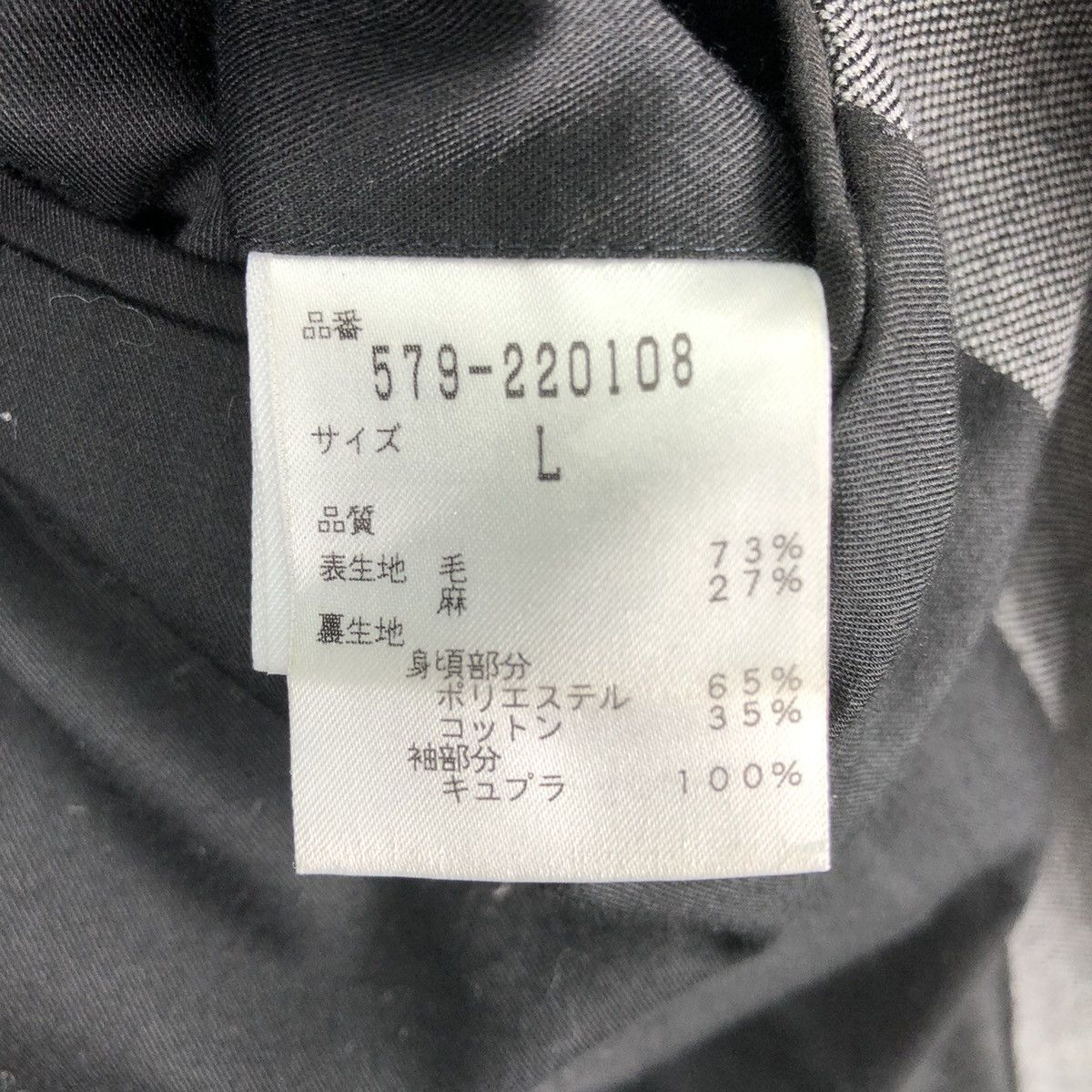 Margaret Howell Margaret Howell Grey Blazer Coat Size US M / EU 48-50 / 2 - 11 Thumbnail