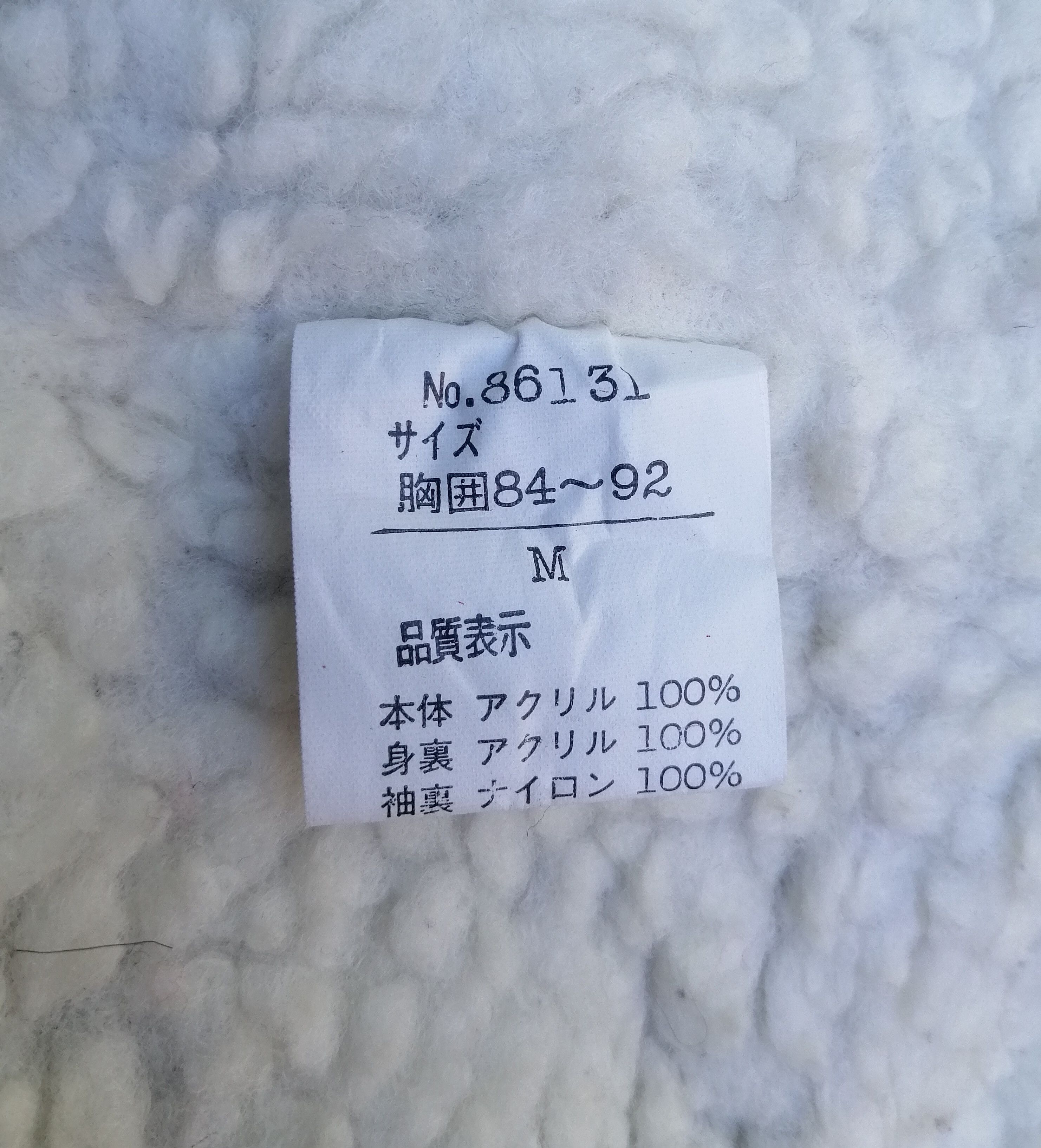 Flannel Vintage The Air Force Flannel Lined Sherpa Shacket Jacket Size US M / EU 48-50 / 2 - 12 Thumbnail