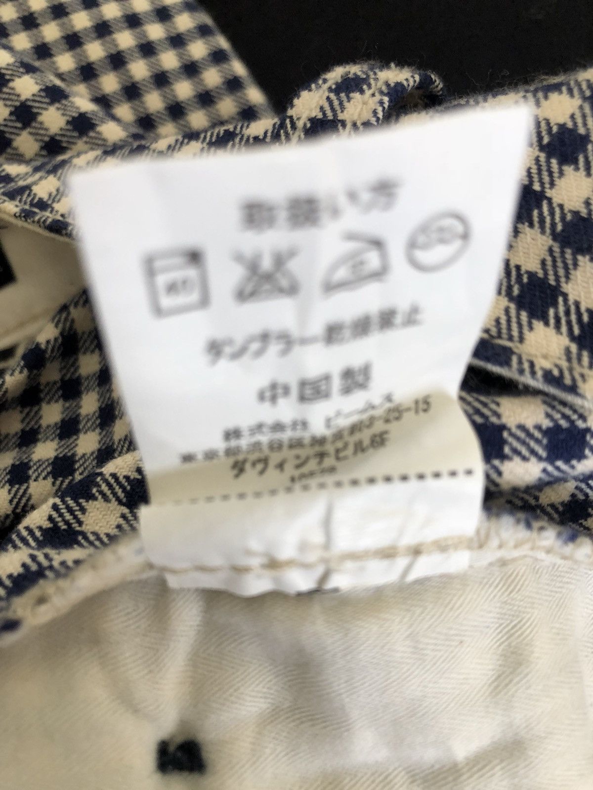 Beams Plus Beams Plus Checkered Fatigue Pant Size US 30 / EU 46 - 8 Thumbnail